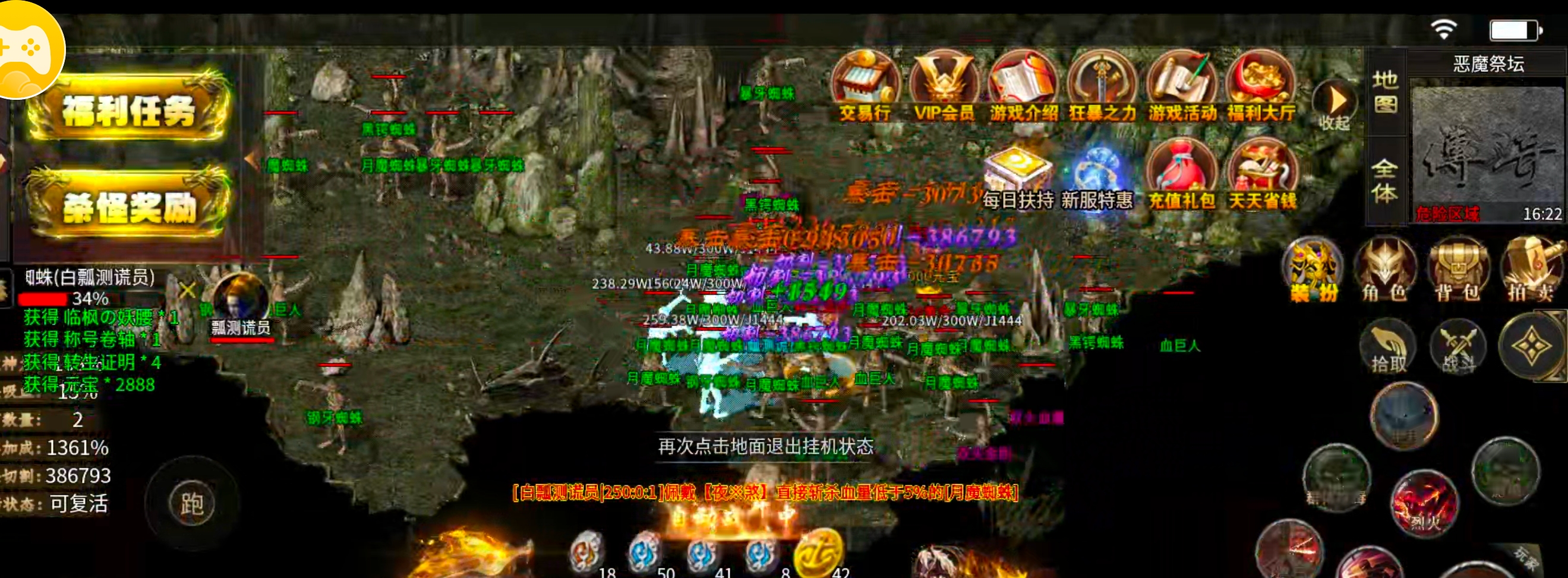 【玩服清单】清云极速神器!战月176攻速神器+清云超变无限刀速,同类型的服还有吗 清云极速神器 图片 52