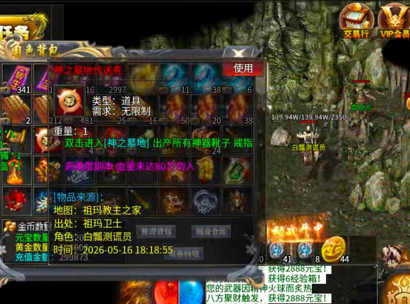 【玩服清单】清云极速神器!战月176攻速神器+清云超变无限刀速,同类型的服还有吗 清云极速神器 图片 53