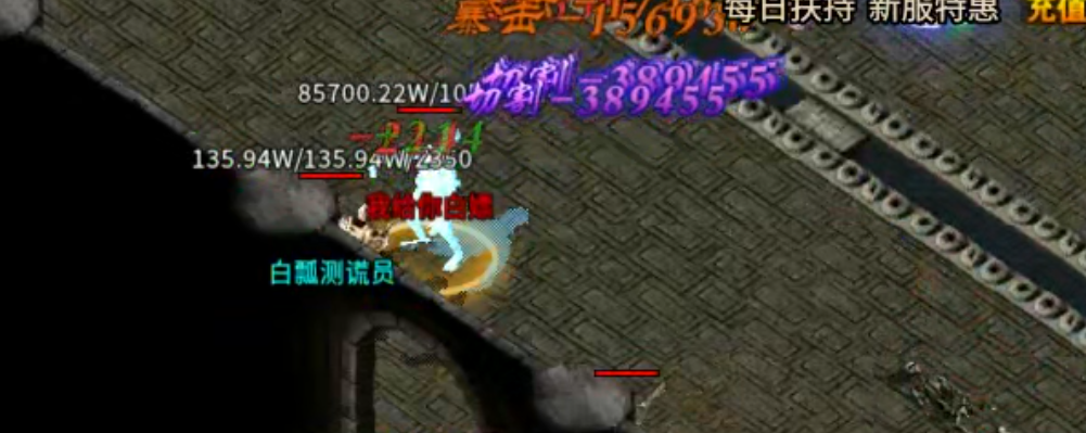 【玩服清单】清云极速神器!战月176攻速神器+清云超变无限刀速,同类型的服还有吗 清云极速神器 图片 54