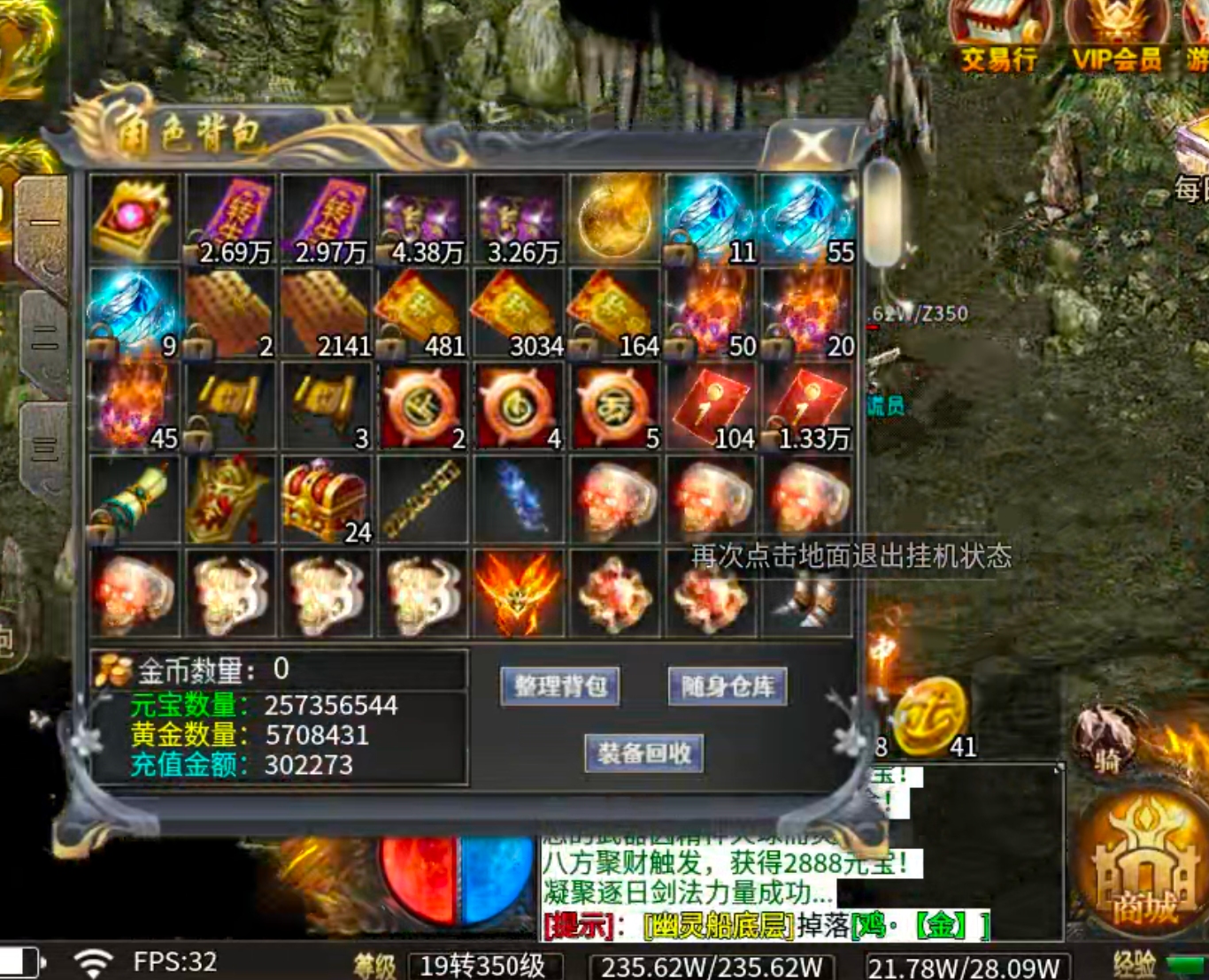 【玩服清单】清云极速神器!战月176攻速神器+清云超变无限刀速,同类型的服还有吗 清云极速神器 图片 55