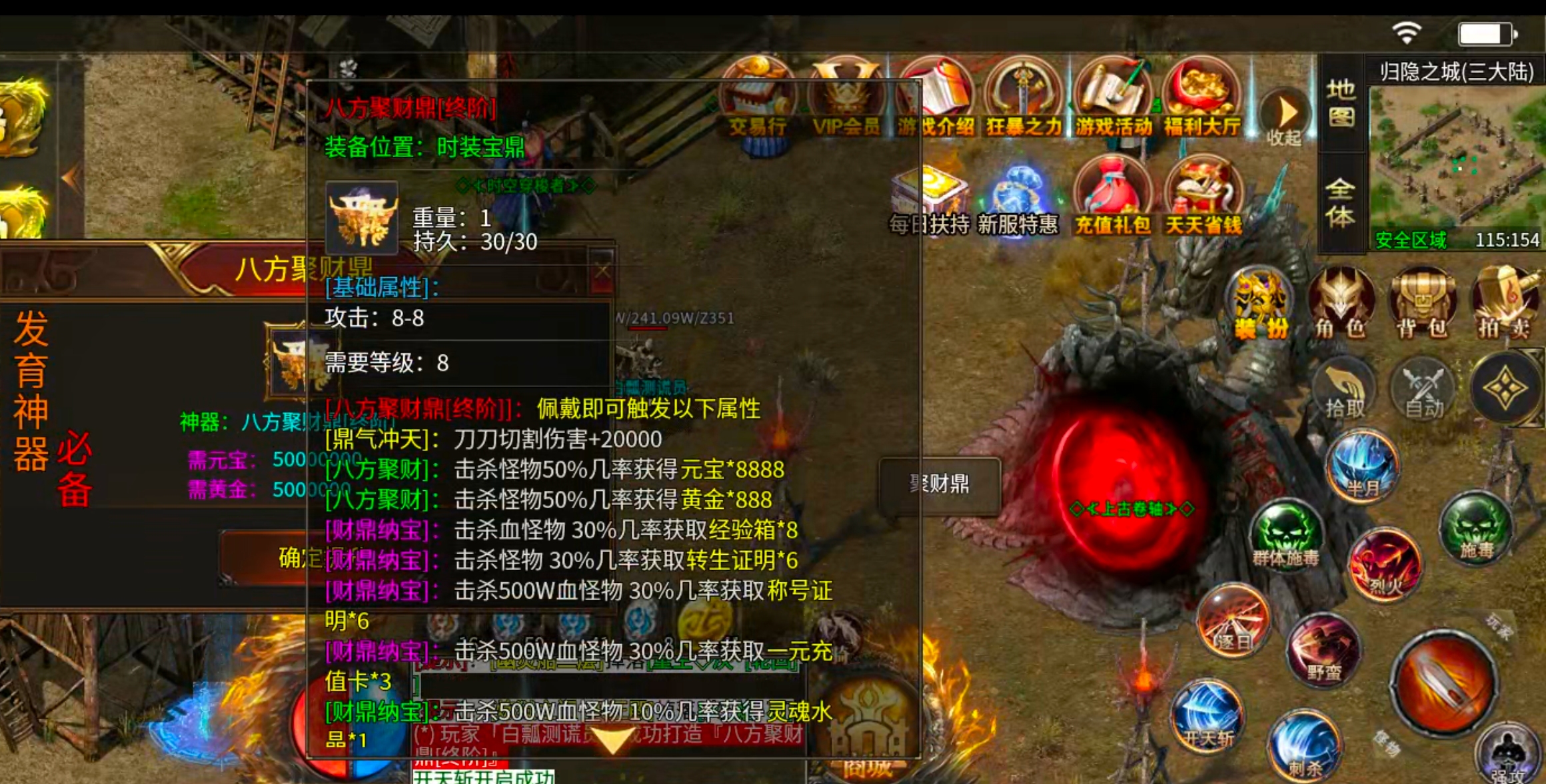 【玩服清单】清云极速神器!战月176攻速神器+清云超变无限刀速,同类型的服还有吗 清云极速神器 图片 56