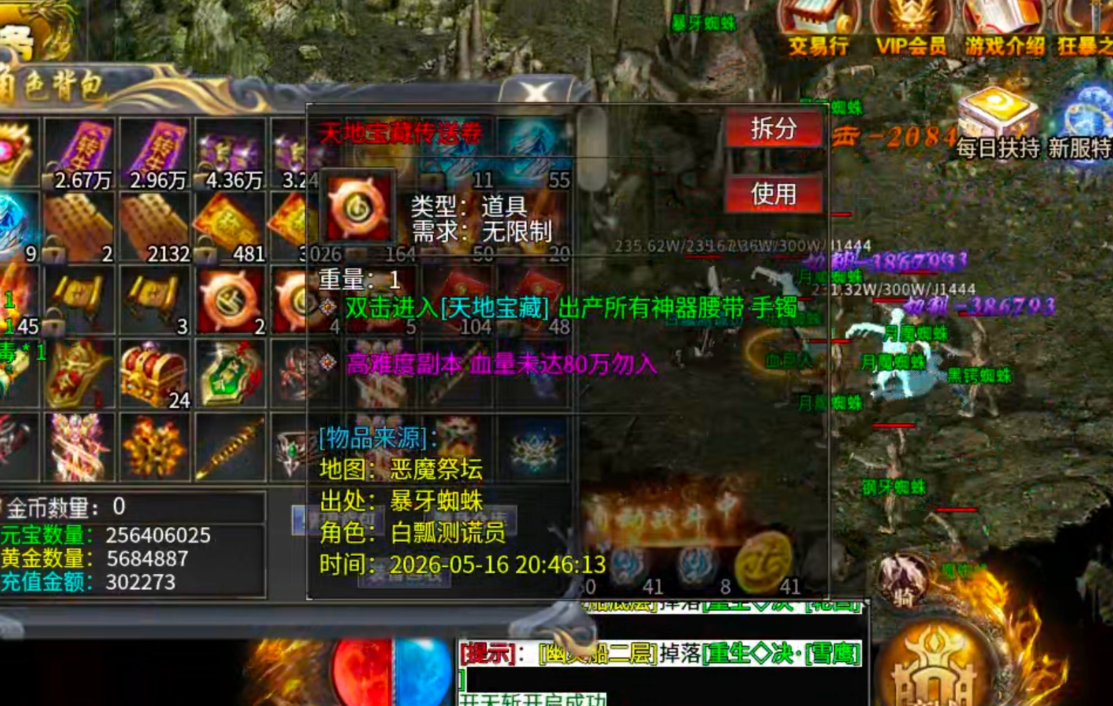 【玩服清单】清云极速神器!战月176攻速神器+清云超变无限刀速,同类型的服还有吗 清云极速神器 图片 51