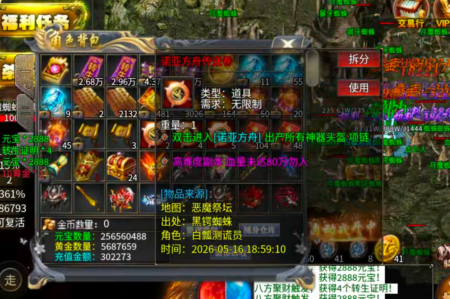 【玩服清单】清云极速神器!战月176攻速神器+清云超变无限刀速,同类型的服还有吗 清云极速神器 图片 50