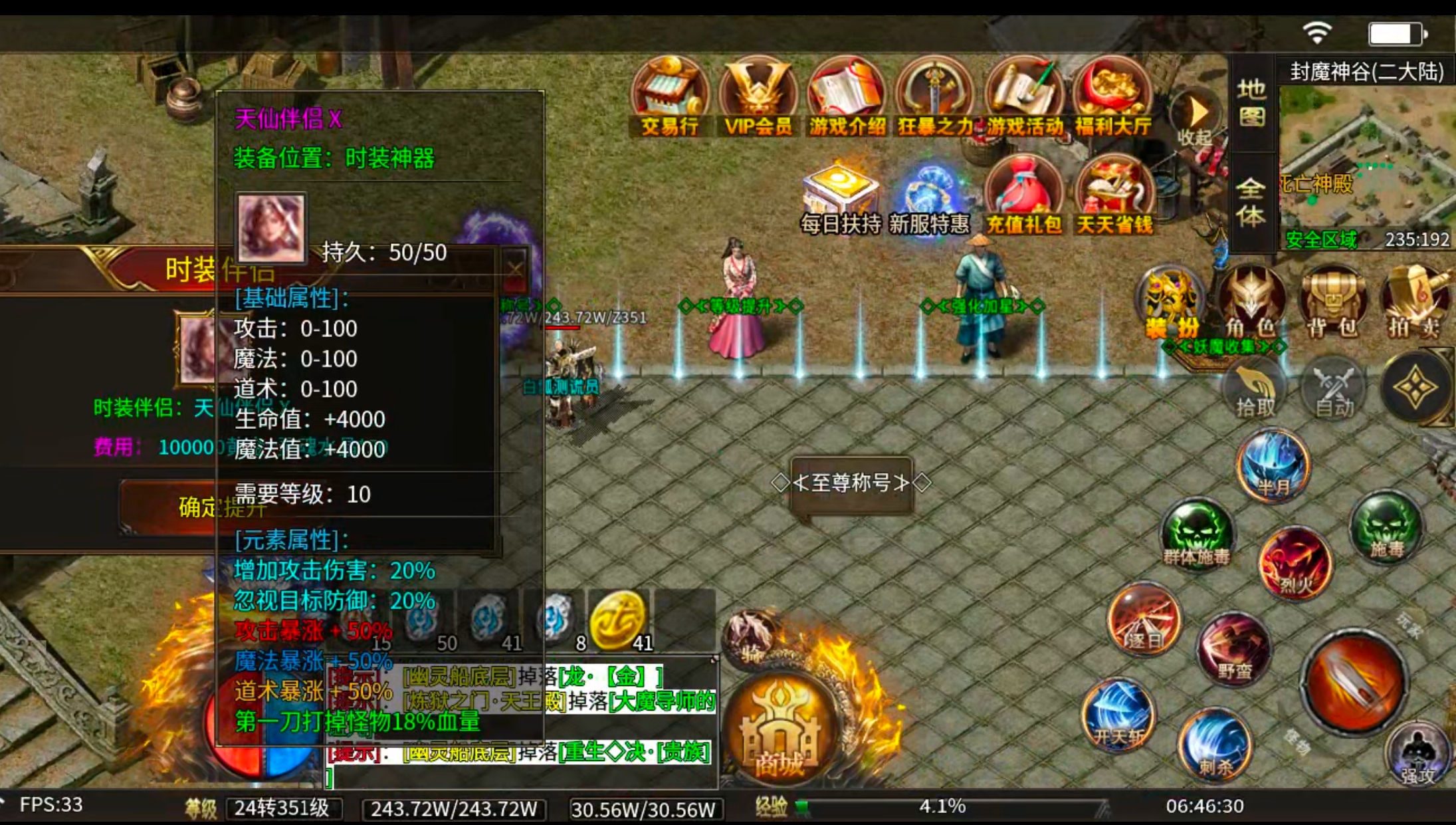 【玩服清单】清云极速神器!战月176攻速神器+清云超变无限刀速,同类型的服还有吗 清云极速神器 图片 57