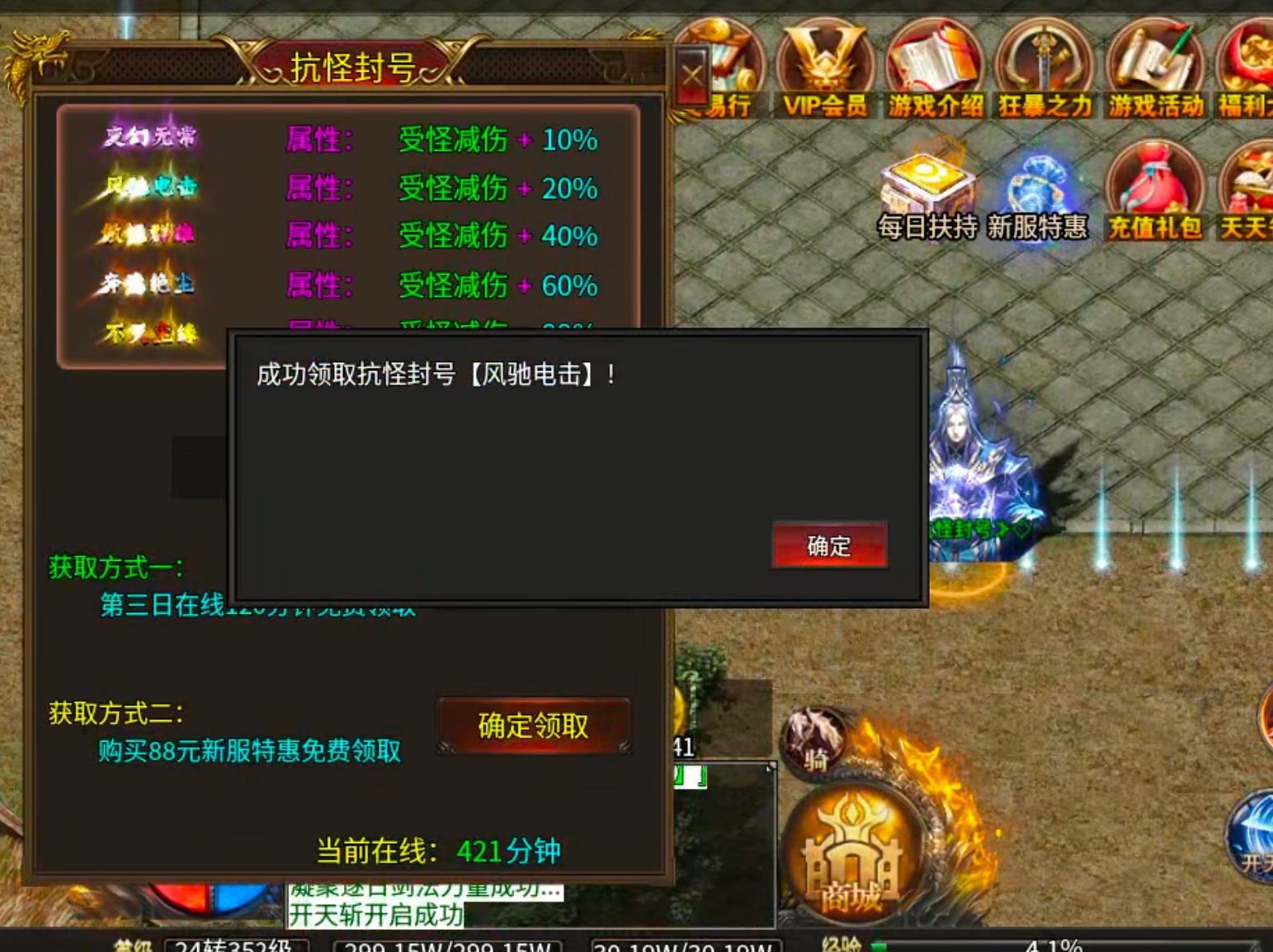 【玩服清单】清云极速神器!战月176攻速神器+清云超变无限刀速,同类型的服还有吗 清云极速神器 图片 37