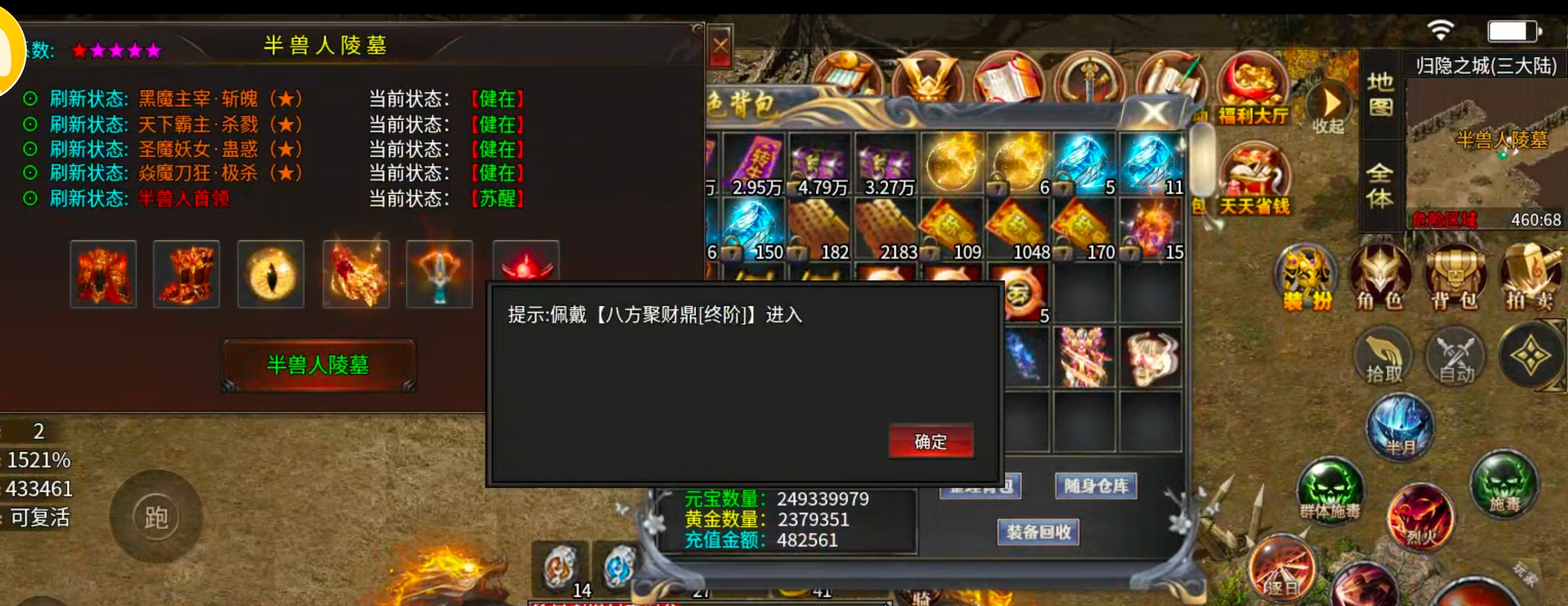 【玩服清单】清云极速神器!战月176攻速神器+清云超变无限刀速,同类型的服还有吗 清云极速神器 图片 58
