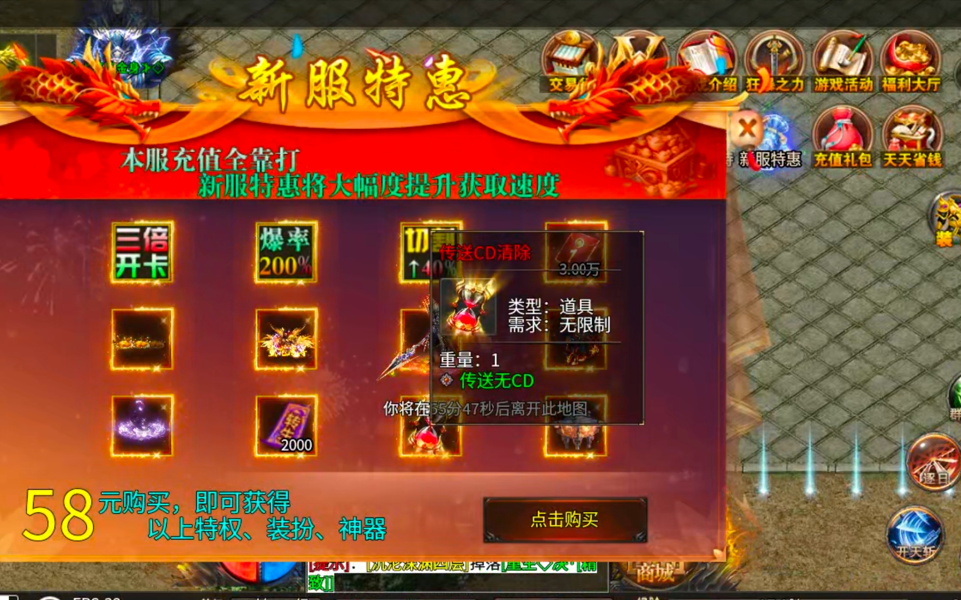 【玩服清单】清云极速神器!战月176攻速神器+清云超变无限刀速,同类型的服还有吗 清云极速神器 图片 68