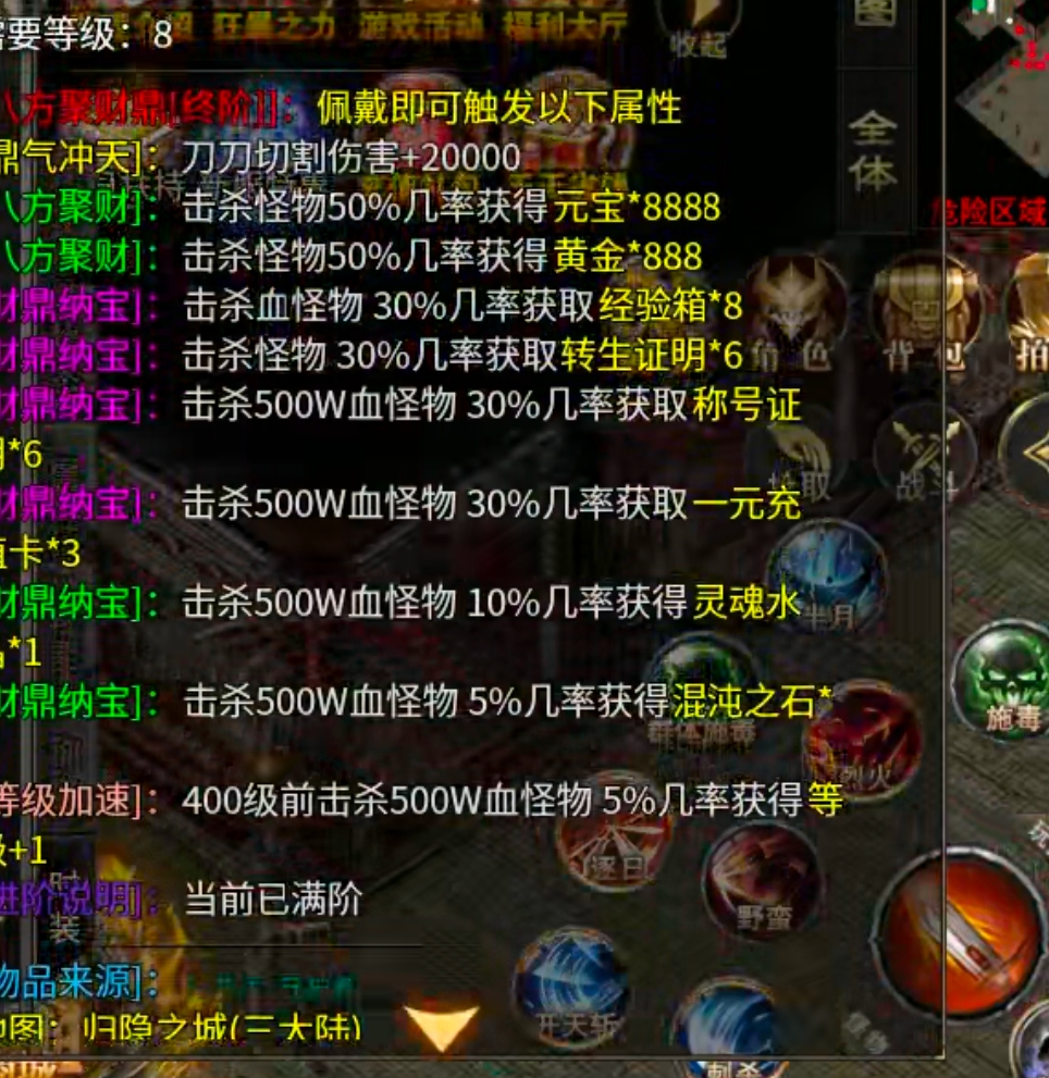 【玩服清单】清云极速神器!战月176攻速神器+清云超变无限刀速,同类型的服还有吗 清云极速神器 图片 67