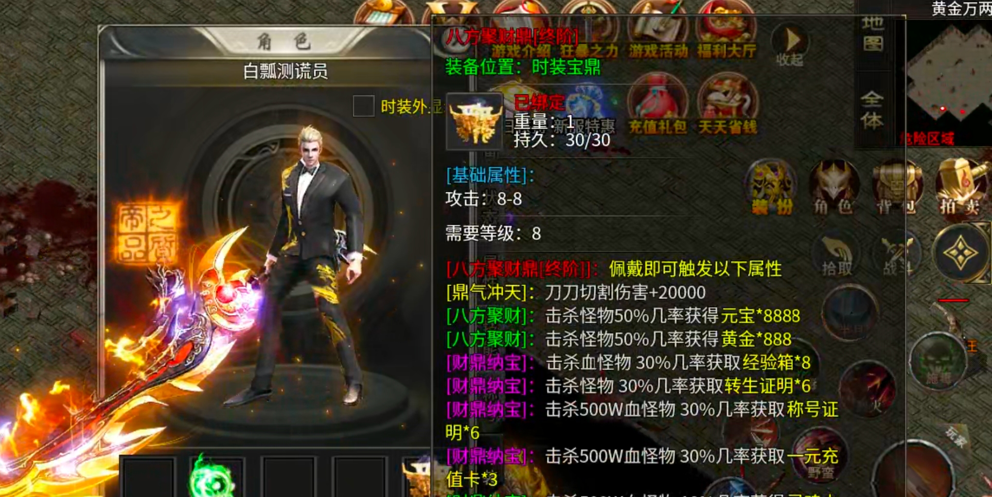 【玩服清单】清云极速神器!战月176攻速神器+清云超变无限刀速,同类型的服还有吗 清云极速神器 图片 60