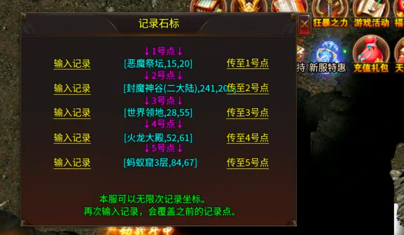 【玩服清单】清云极速神器!战月176攻速神器+清云超变无限刀速,同类型的服还有吗 清云极速神器 图片 61