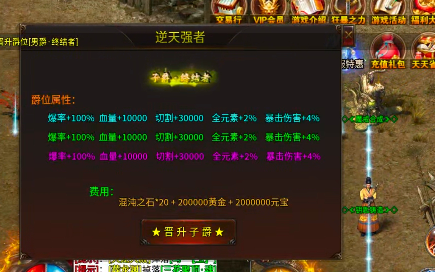 【玩服清单】清云极速神器!战月176攻速神器+清云超变无限刀速,同类型的服还有吗 清云极速神器 图片 59