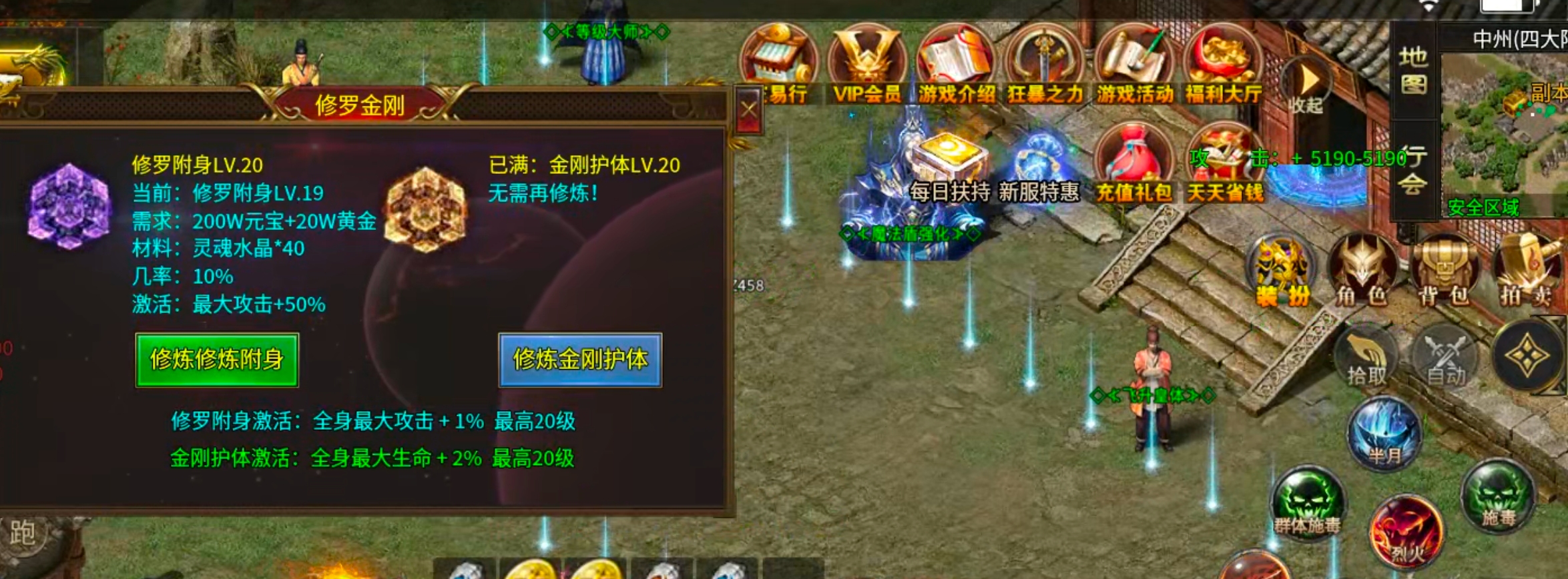 【玩服清单】清云极速神器!战月176攻速神器+清云超变无限刀速,同类型的服还有吗 清云极速神器 图片 64