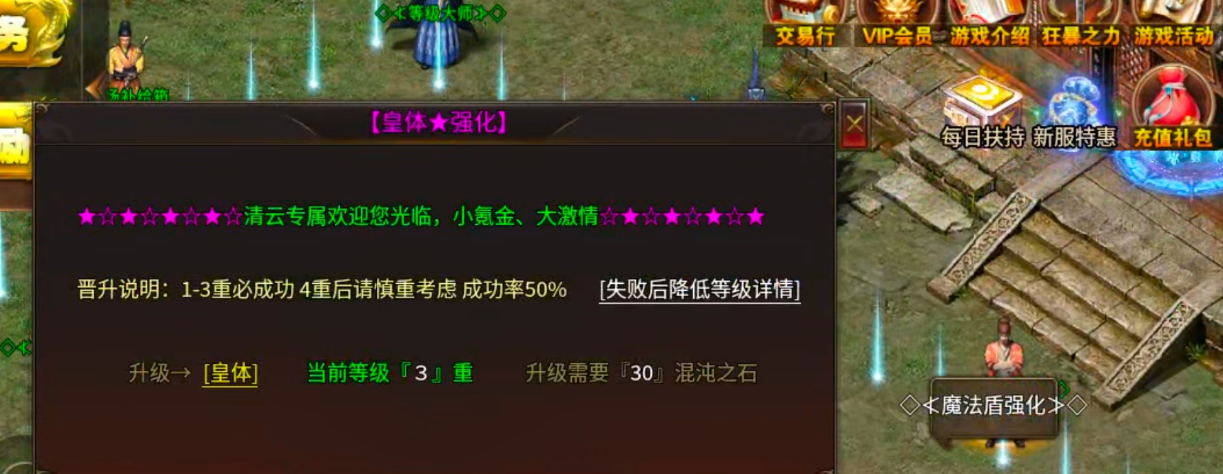 【玩服清单】清云极速神器!战月176攻速神器+清云超变无限刀速,同类型的服还有吗 清云极速神器 图片 65