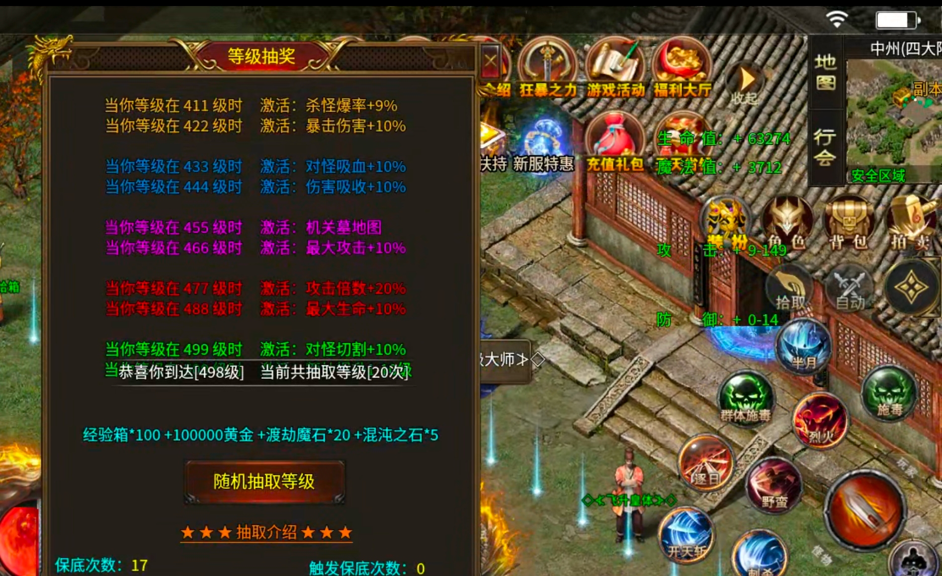 【玩服清单】清云极速神器!战月176攻速神器+清云超变无限刀速,同类型的服还有吗 清云极速神器 图片 62