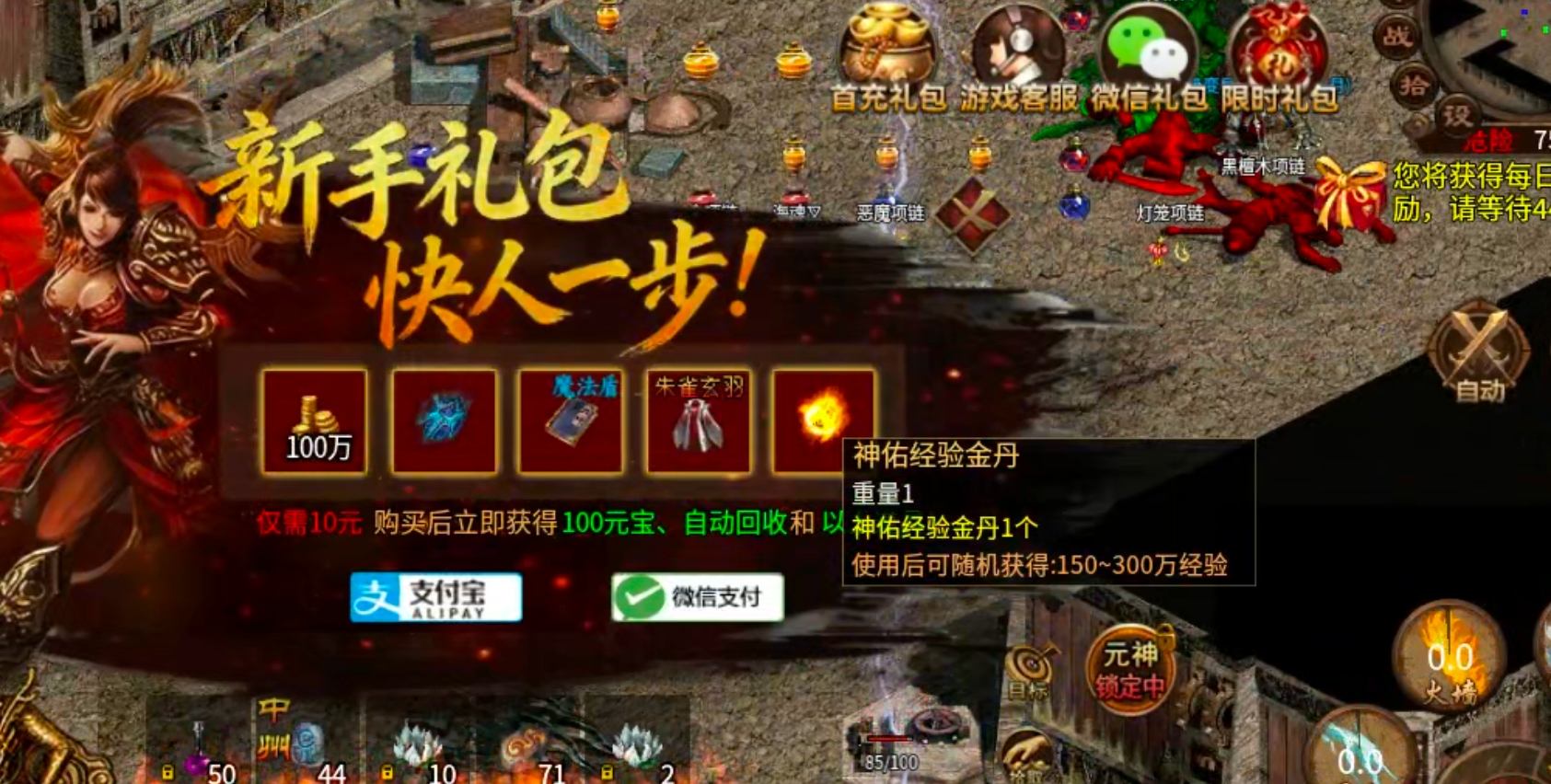 这个不搞真不行，我太难了！你想挑战一下你的软肋吗？ 古今传世元神版 图片 1