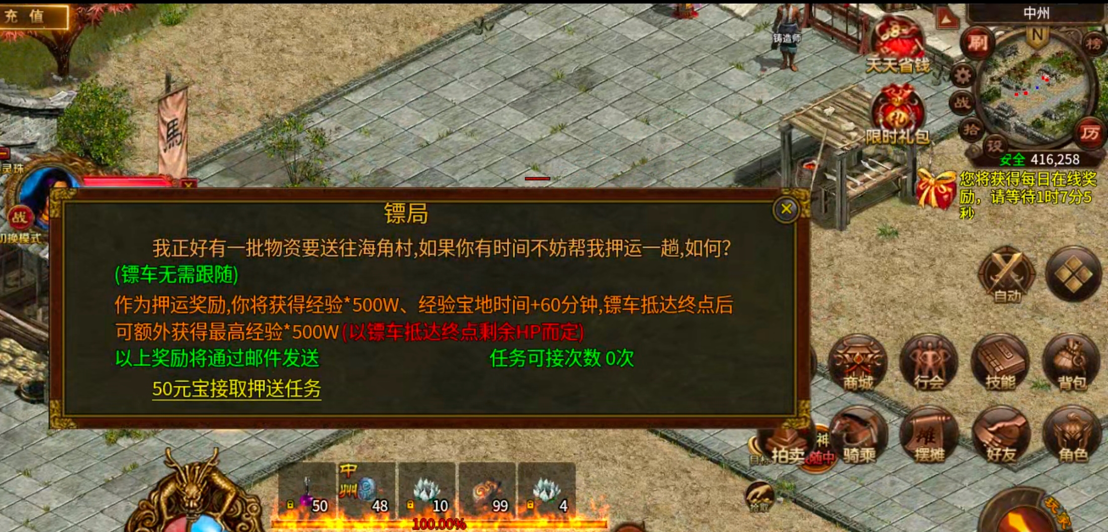 这个不搞真不行，我太难了！你想挑战一下你的软肋吗？ 古今传世元神版 图片 7