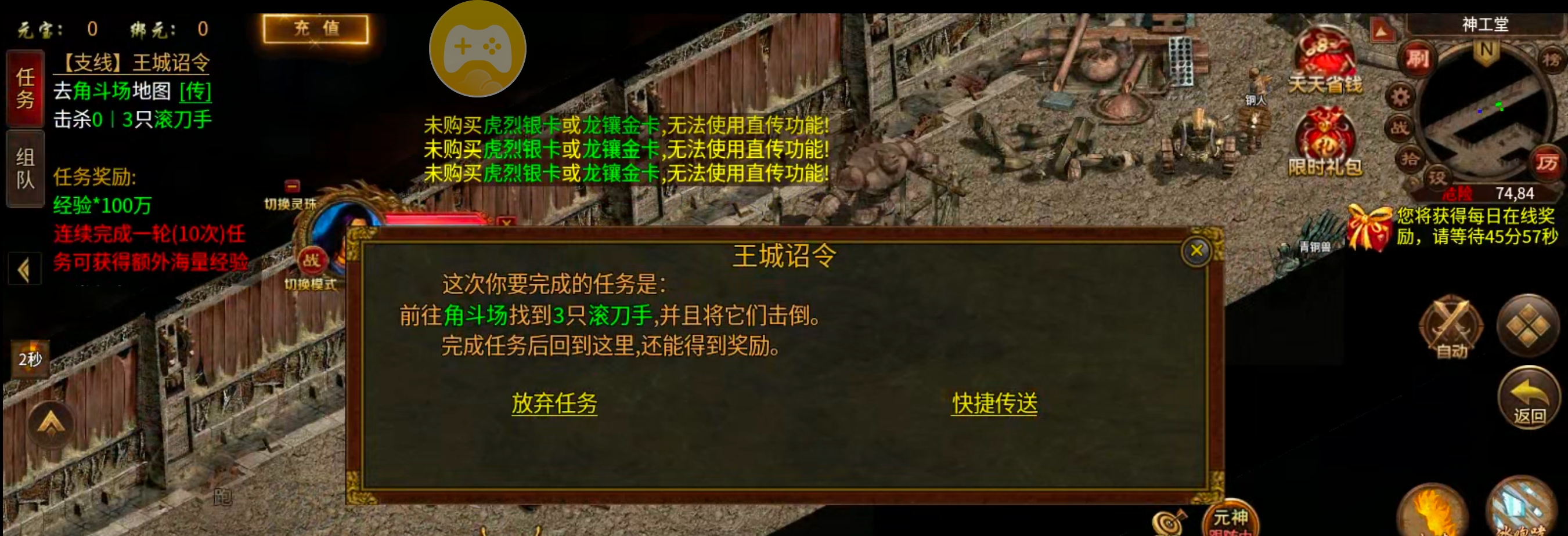 这个不搞真不行，我太难了！你想挑战一下你的软肋吗？ 古今传世元神版 图片 5
