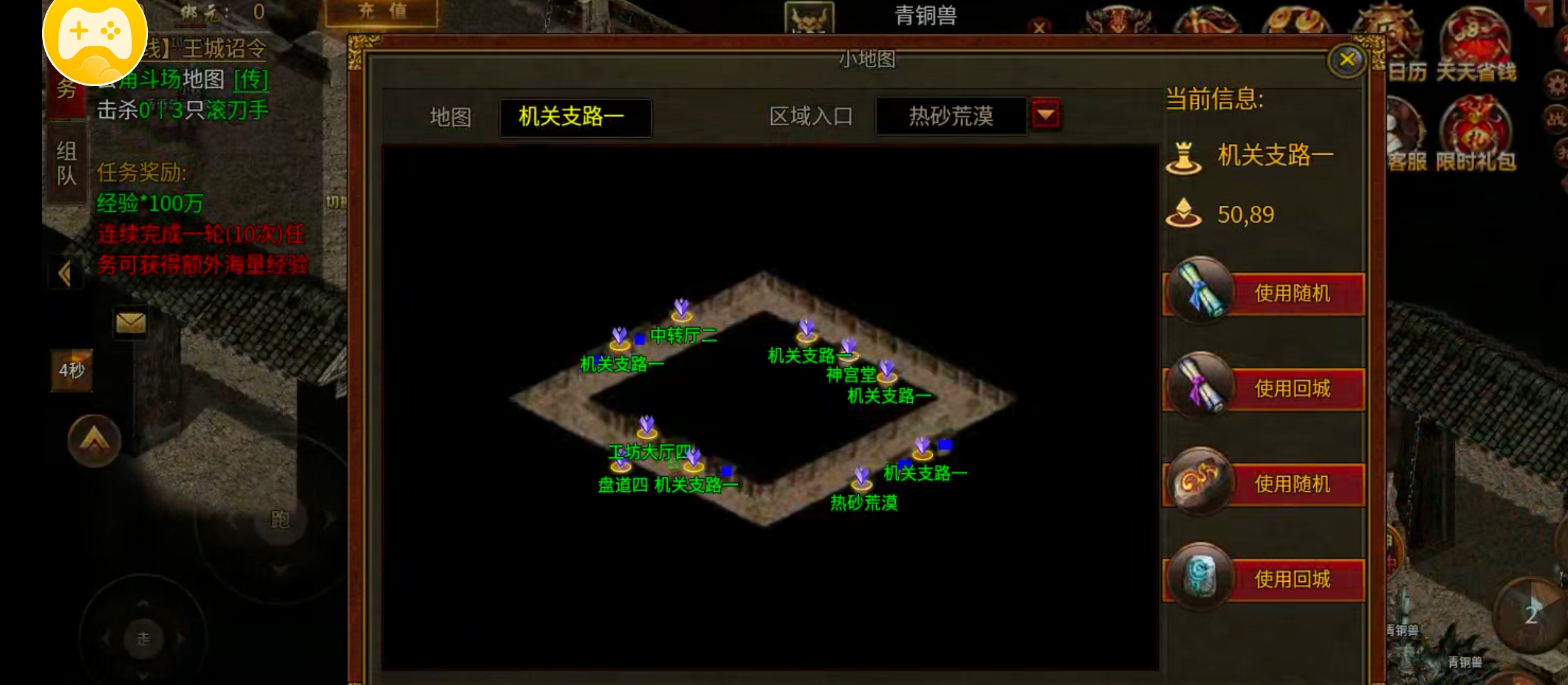 这个不搞真不行，我太难了！你想挑战一下你的软肋吗？ 古今传世元神版 图片 4