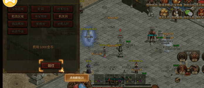 【古今传世找茬大会】传世你还玩的习惯吗？元神？传世三职业合击服！ 古今传世元神版 图片 11