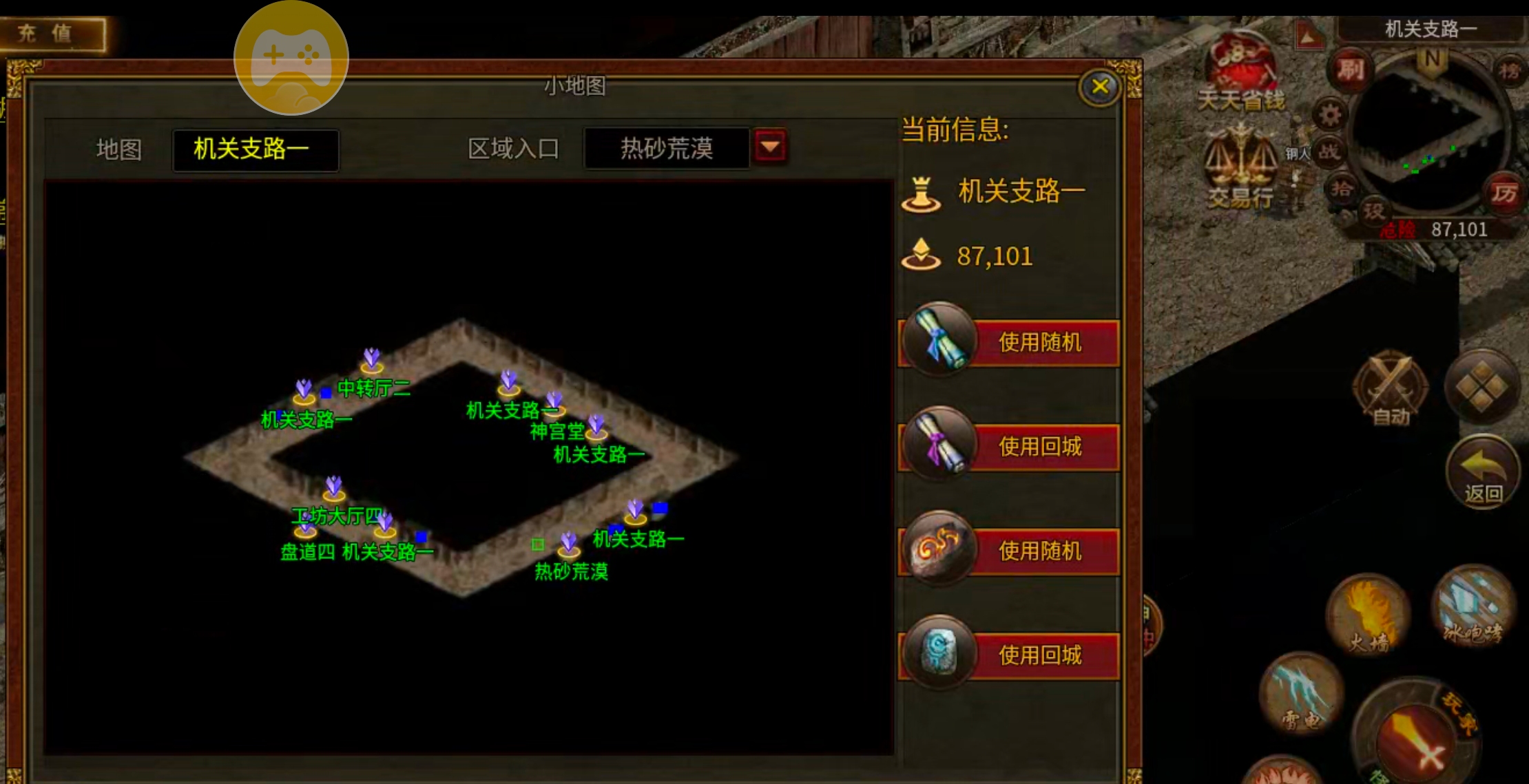 【古今传世扫盲】传世合击，每日必做+地图路线+回本玩法，都是干货！必看！ 古今传世元神版 图片 24