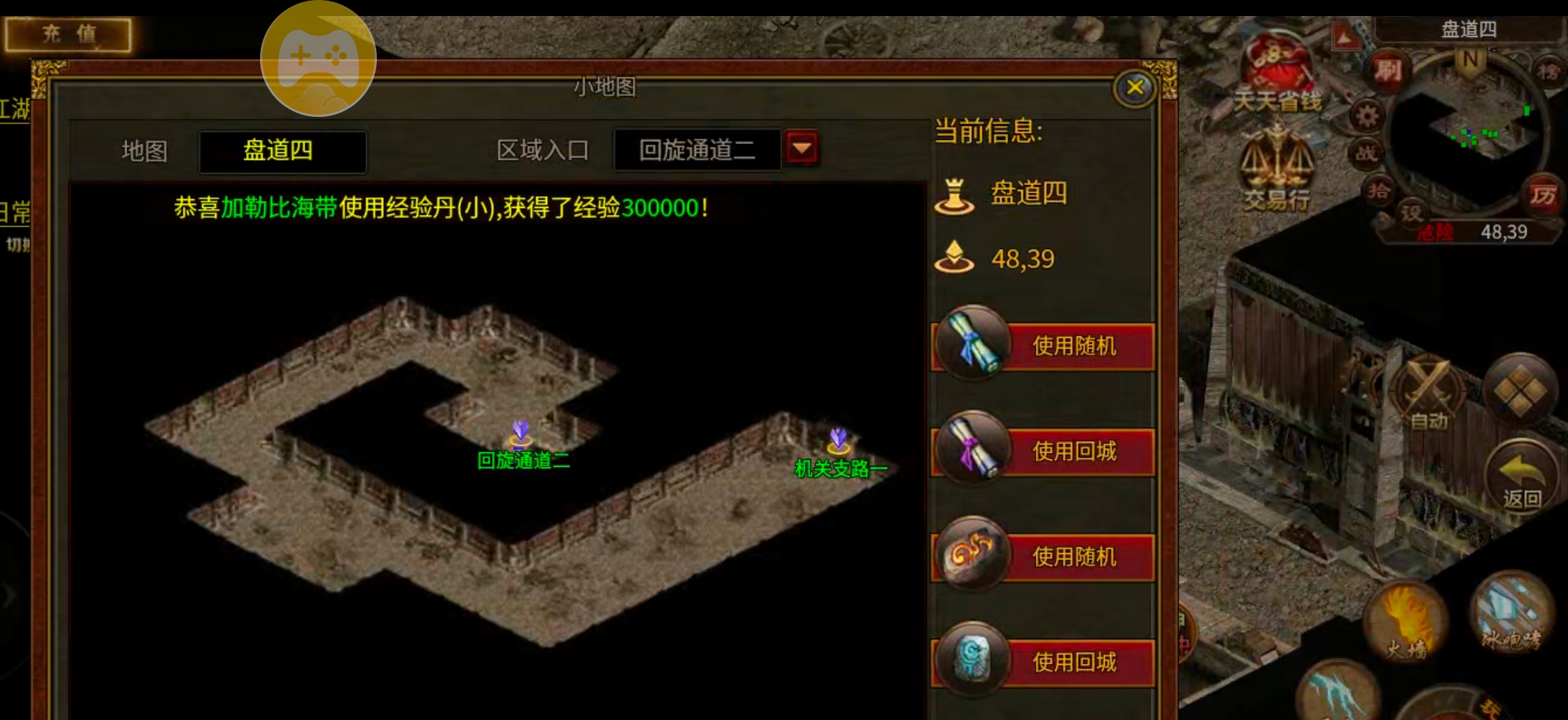【古今传世扫盲】传世合击，每日必做+地图路线+回本玩法，都是干货！必看！ 古今传世元神版 图片 25