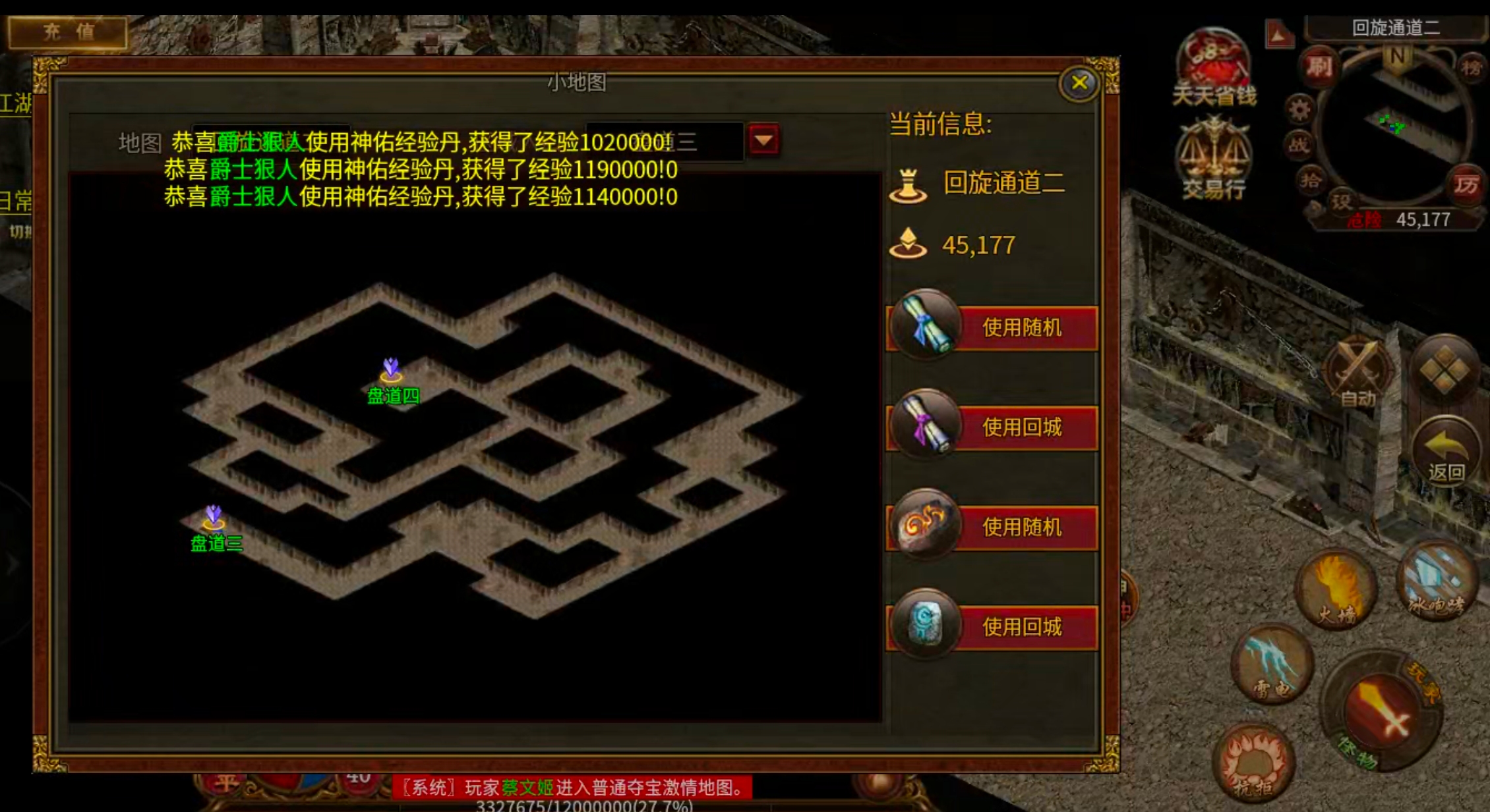【古今传世扫盲】传世合击，每日必做+地图路线+回本玩法，都是干货！必看！ 古今传世元神版 图片 26