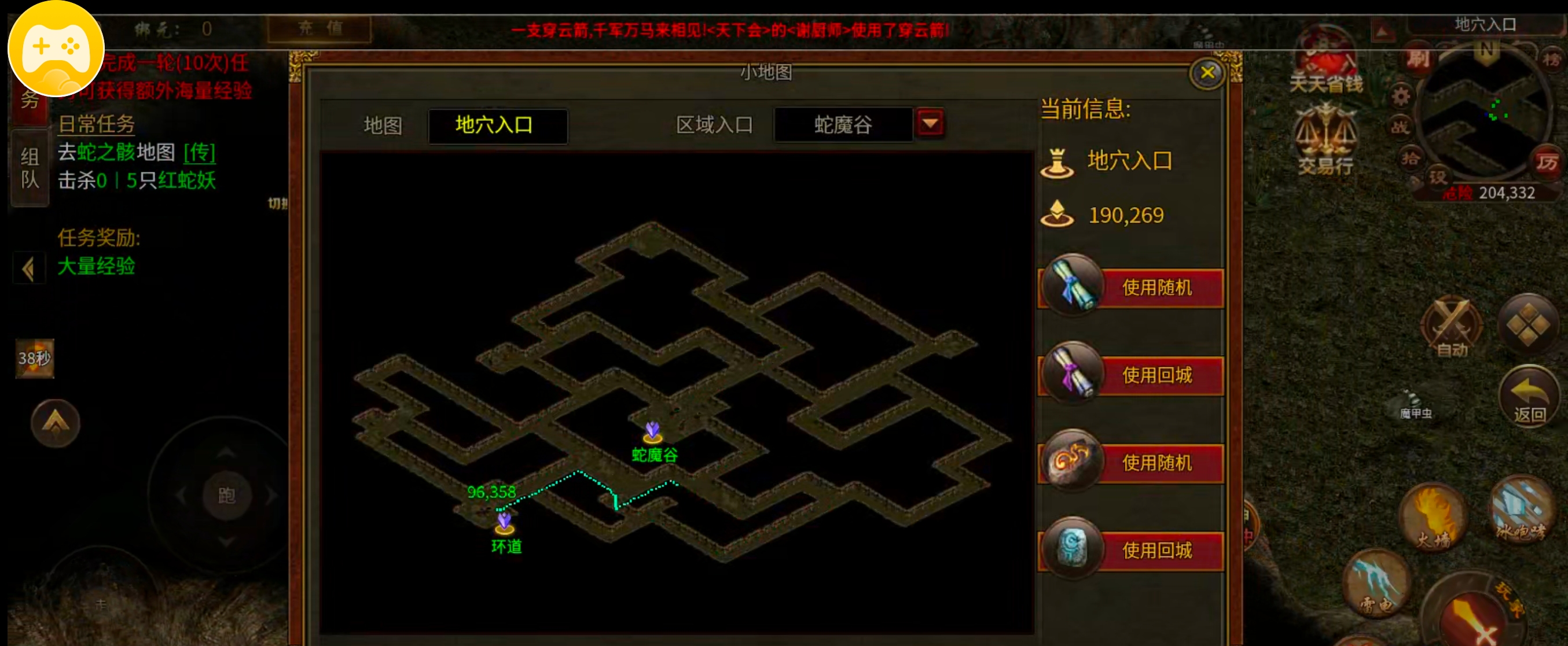 【古今传世扫盲】传世合击，每日必做+地图路线+回本玩法，都是干货！必看！ 古今传世元神版 图片 29