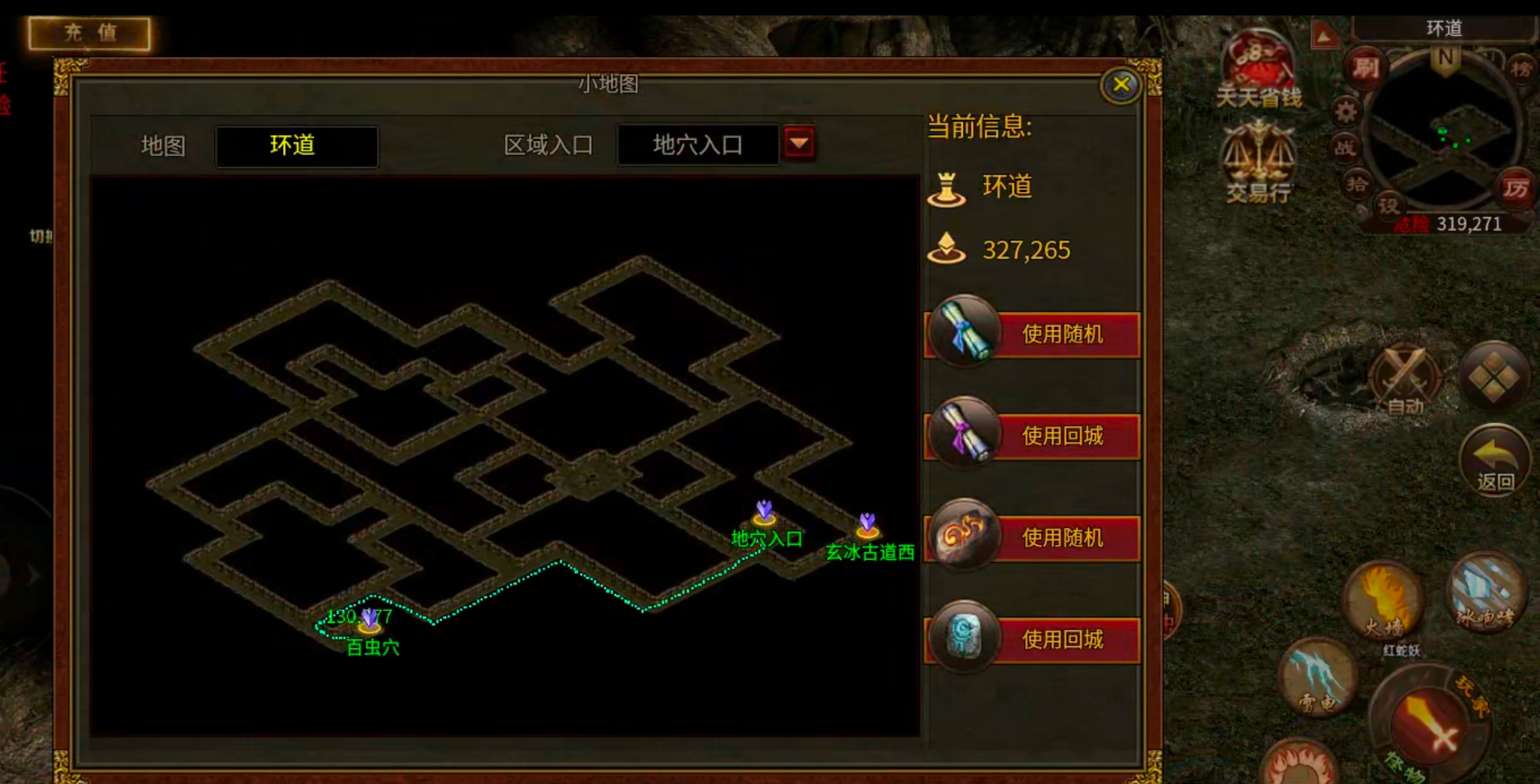 【古今传世扫盲】传世合击，每日必做+地图路线+回本玩法，都是干货！必看！ 古今传世元神版 图片 30
