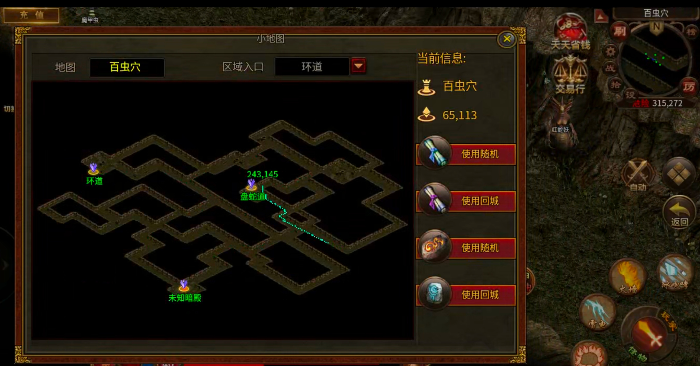 【古今传世扫盲】传世合击，每日必做+地图路线+回本玩法，都是干货！必看！ 古今传世元神版 图片 31