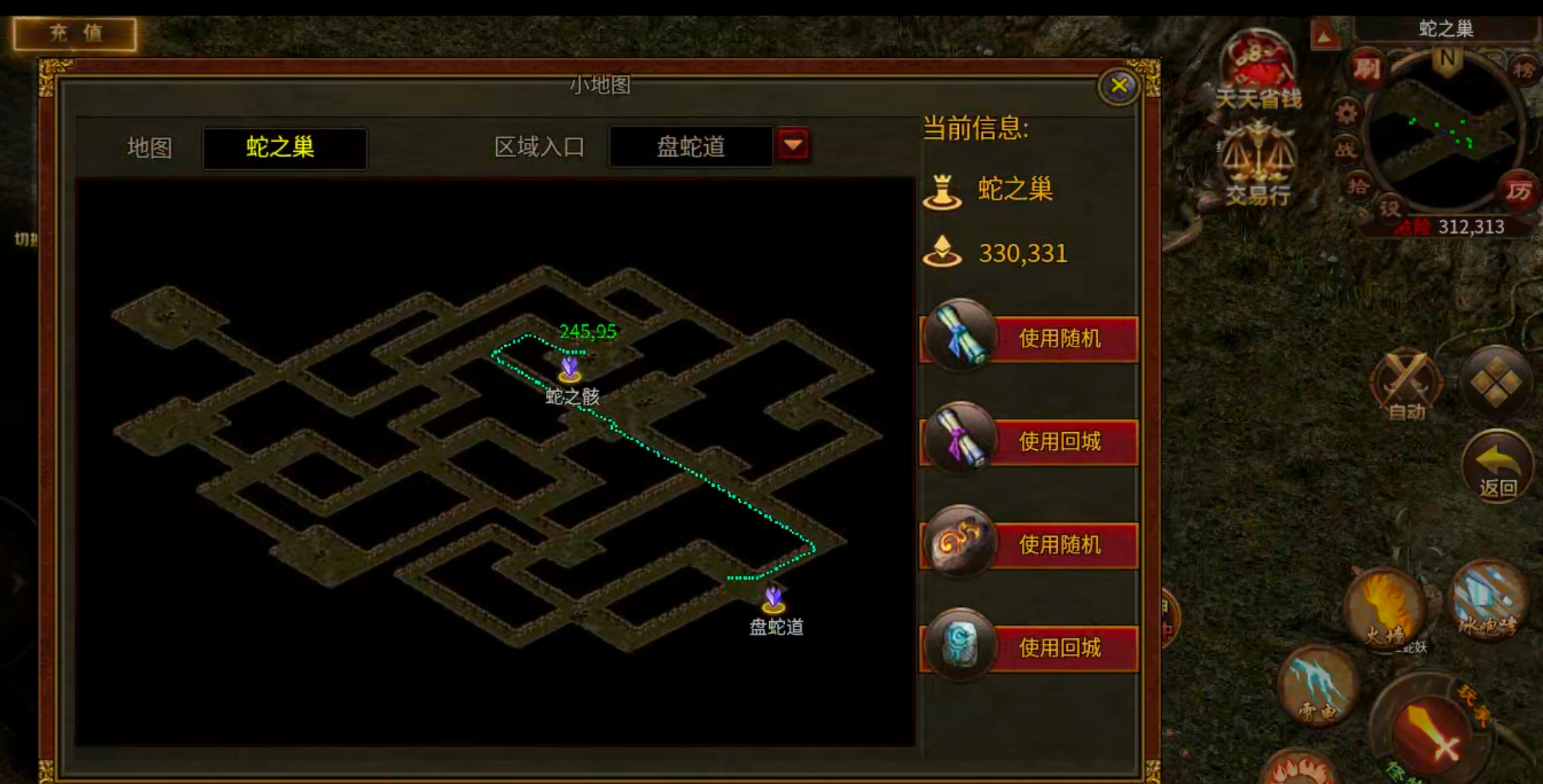 【古今传世扫盲】传世合击，每日必做+地图路线+回本玩法，都是干货！必看！ 古今传世元神版 图片 33