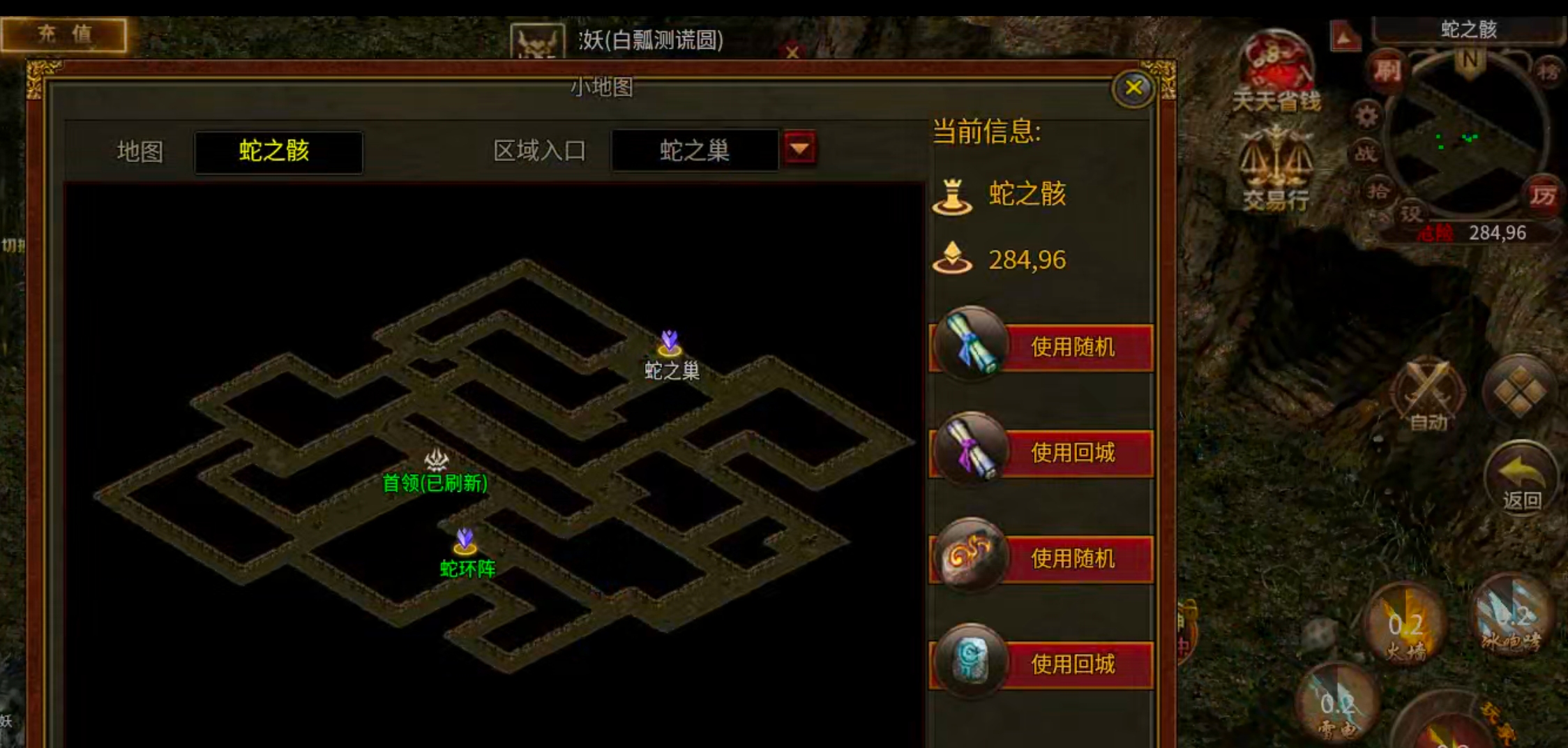 【古今传世扫盲】传世合击，每日必做+地图路线+回本玩法，都是干货！必看！ 古今传世元神版 图片 34