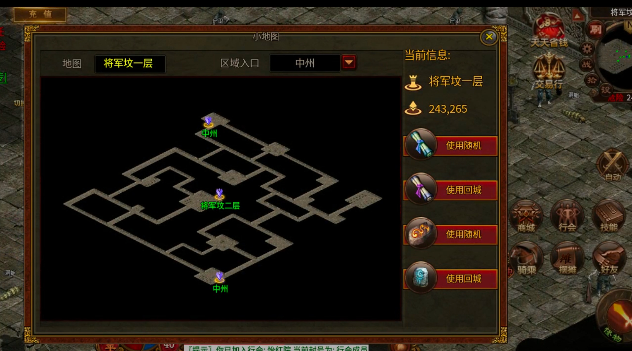 【古今传世扫盲】传世合击，每日必做+地图路线+回本玩法，都是干货！必看！ 古今传世元神版 图片 37