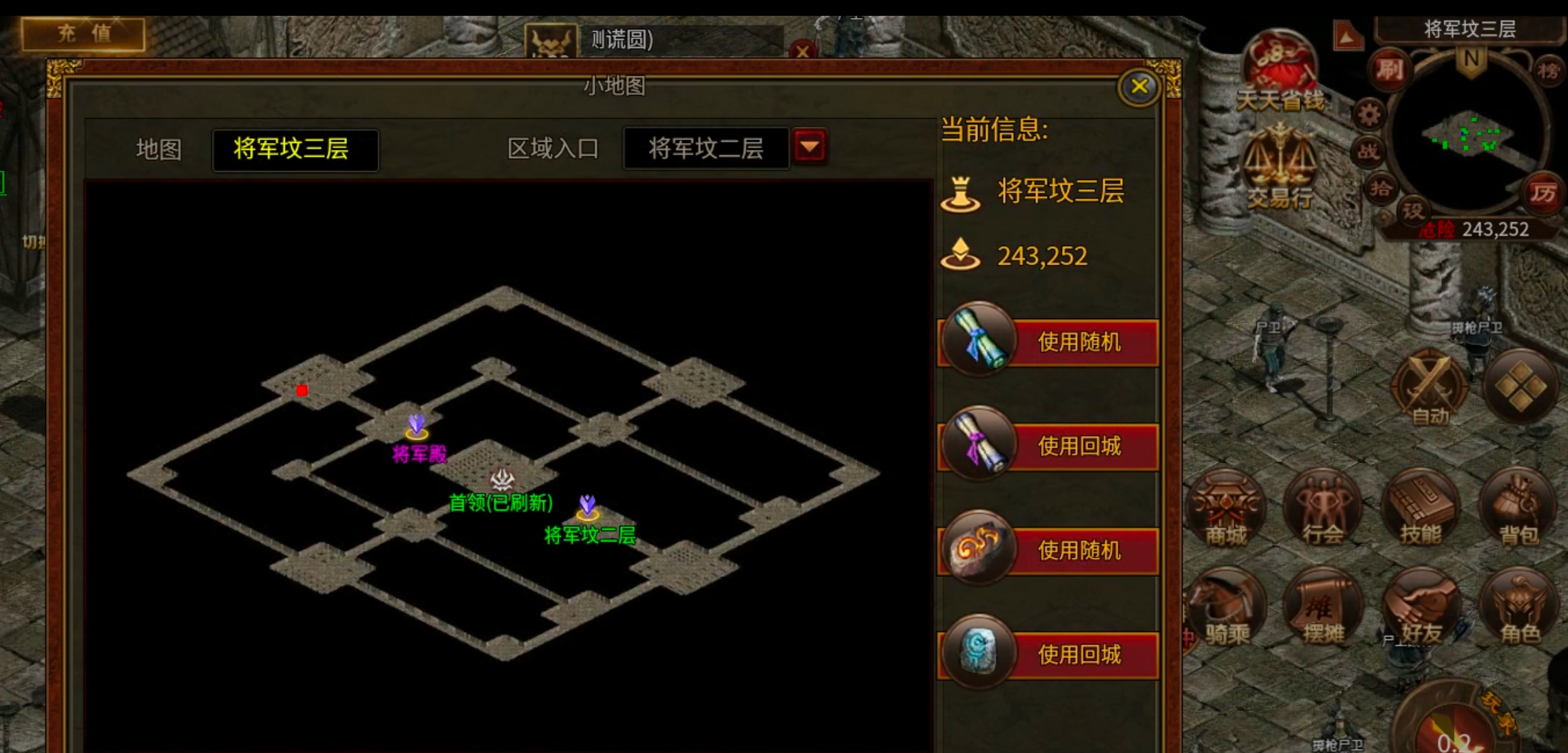 【古今传世扫盲】传世合击，每日必做+地图路线+回本玩法，都是干货！必看！ 古今传世元神版 图片 38