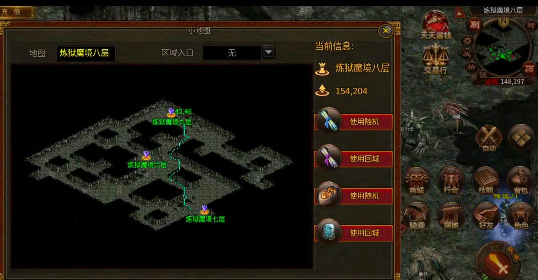 【古今传世扫盲】传世合击，每日必做+地图路线+回本玩法，都是干货！必看！ 古今传世元神版 图片 40