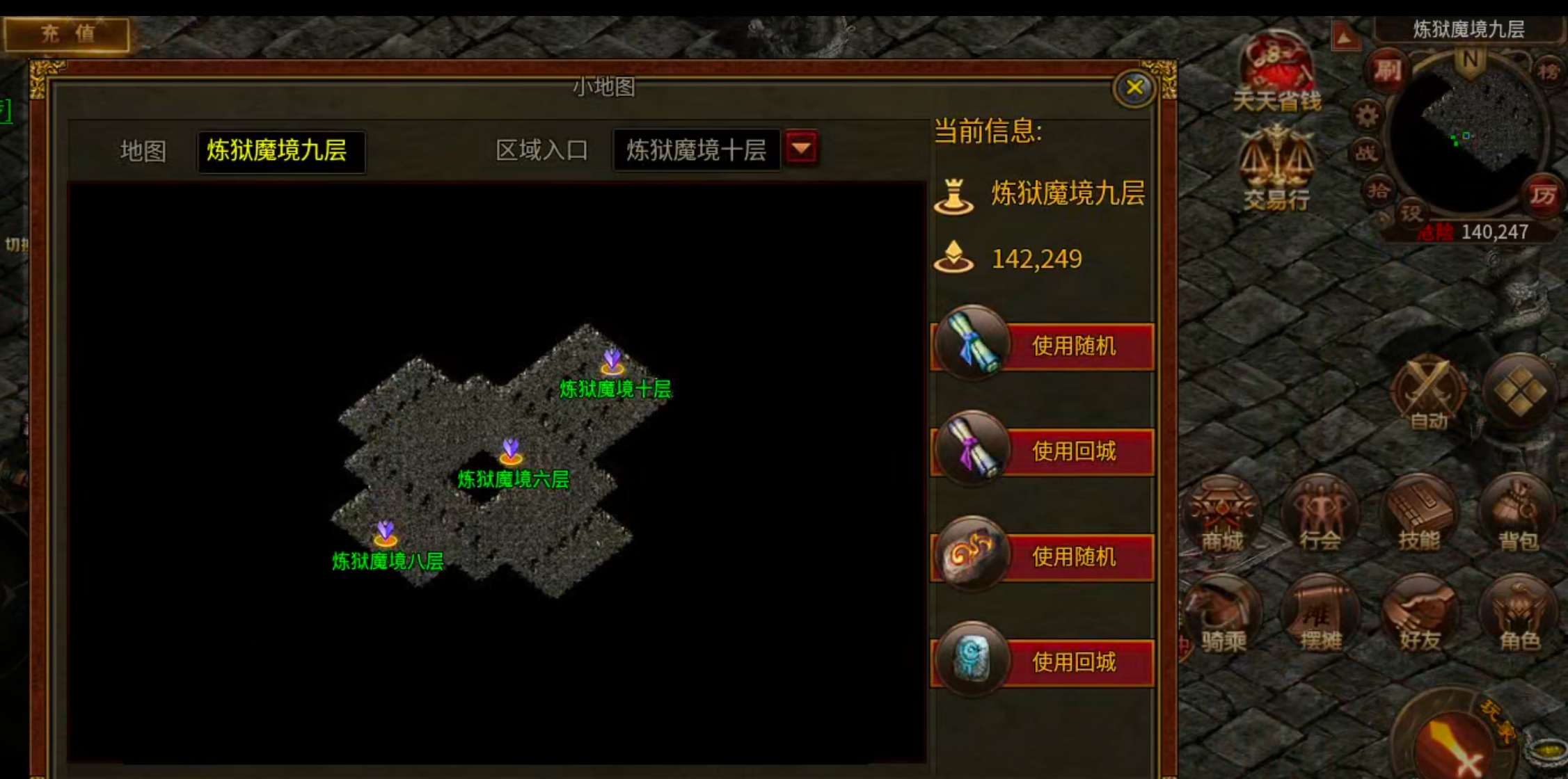 【古今传世扫盲】传世合击，每日必做+地图路线+回本玩法，都是干货！必看！ 古今传世元神版 图片 41