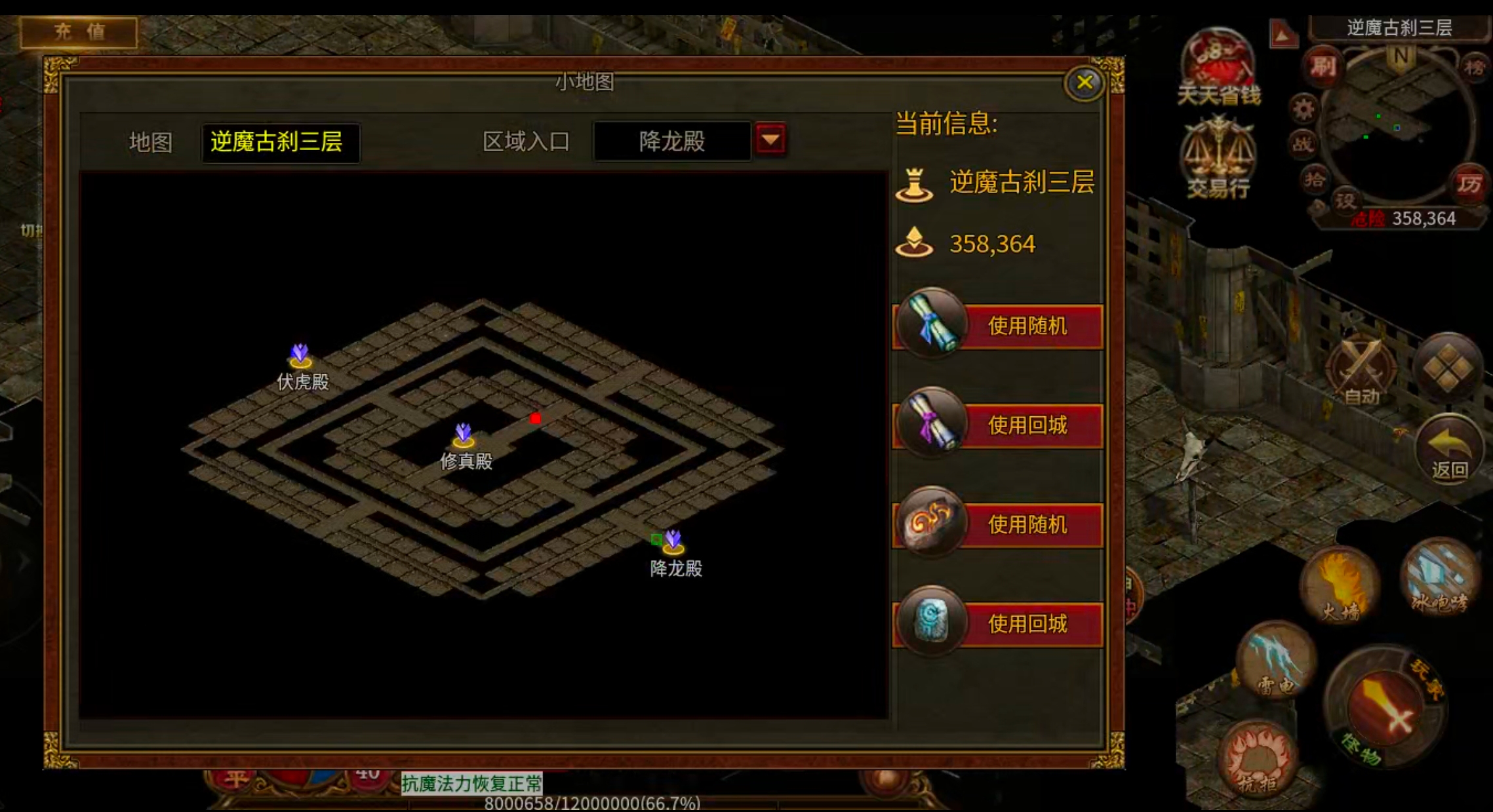 【古今传世扫盲】传世合击，每日必做+地图路线+回本玩法，都是干货！必看！ 古今传世元神版 图片 44