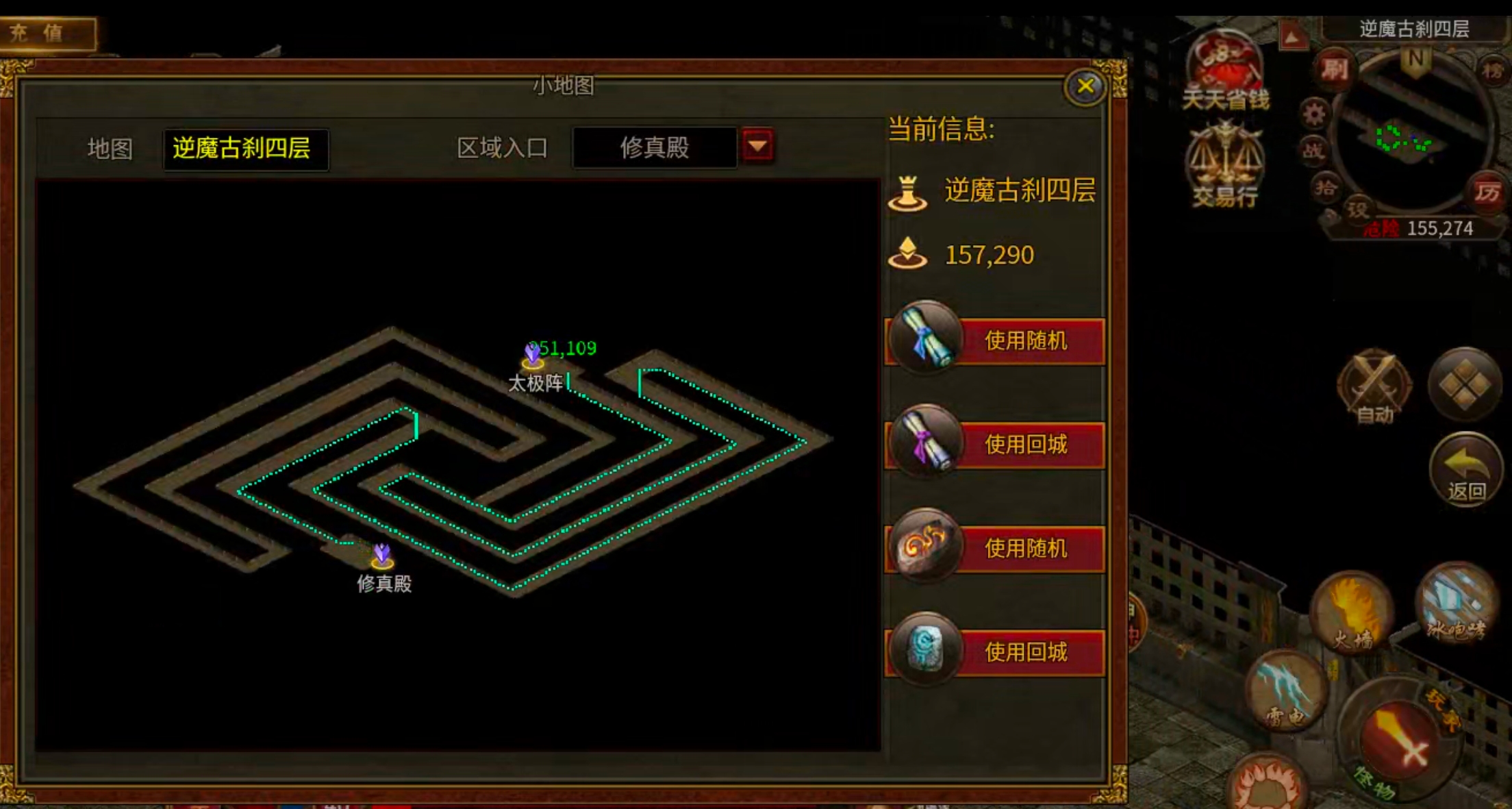 【古今传世扫盲】传世合击，每日必做+地图路线+回本玩法，都是干货！必看！ 古今传世元神版 图片 45
