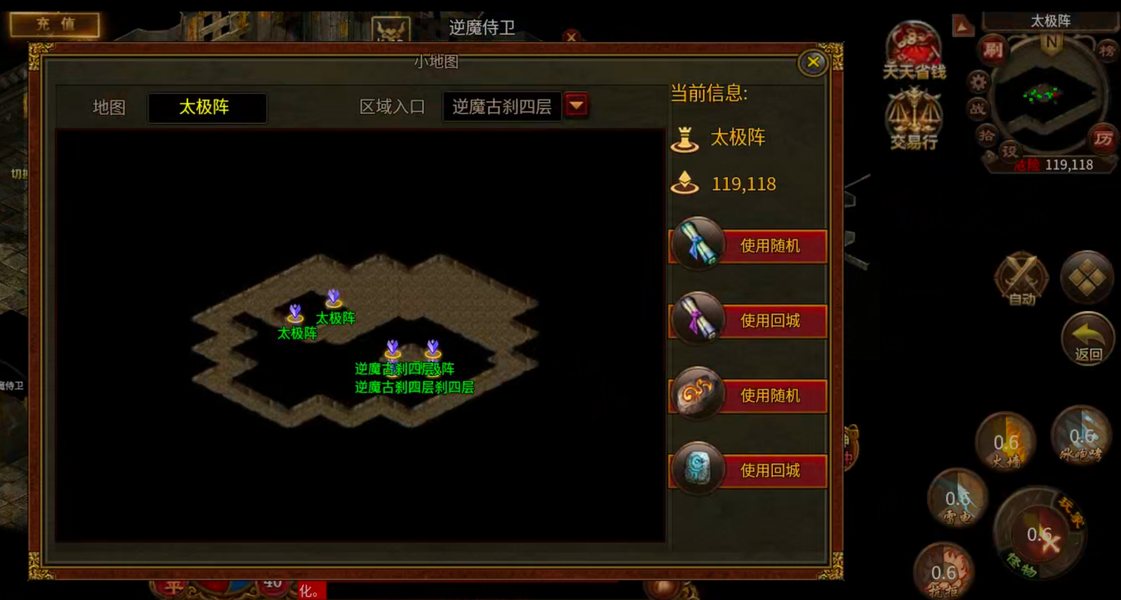 【古今传世扫盲】传世合击，每日必做+地图路线+回本玩法，都是干货！必看！ 古今传世元神版 图片 46