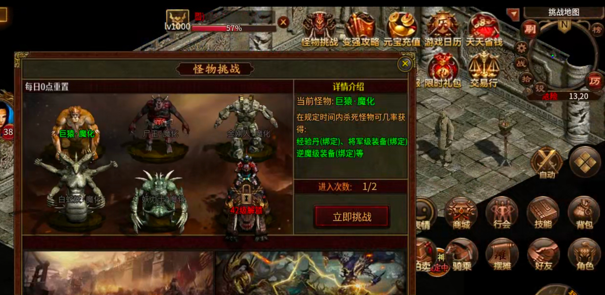【古今传世扫盲】传世合击，每日必做+地图路线+回本玩法，都是干货！必看！ 古今传世元神版 图片 14