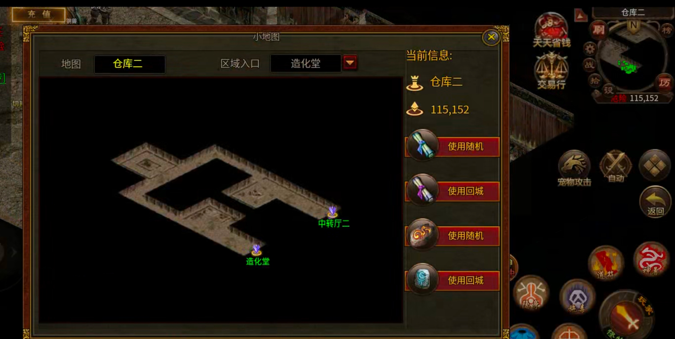 【古今传世扫盲】传世合击，每日必做+地图路线+回本玩法，都是干货！必看！ 古今传世元神版 图片 48