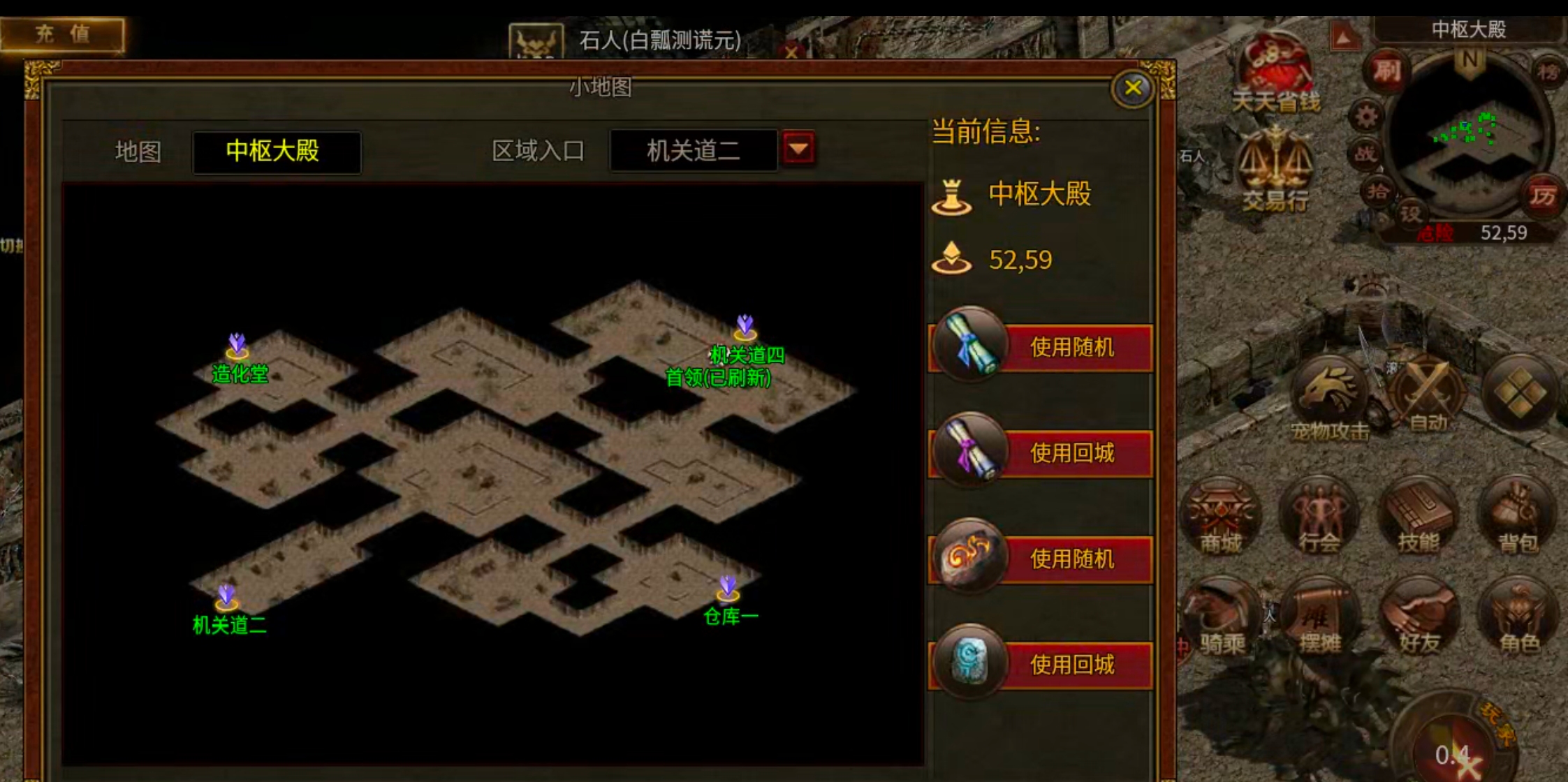 【古今传世扫盲】传世合击，每日必做+地图路线+回本玩法，都是干货！必看！ 古今传世元神版 图片 50