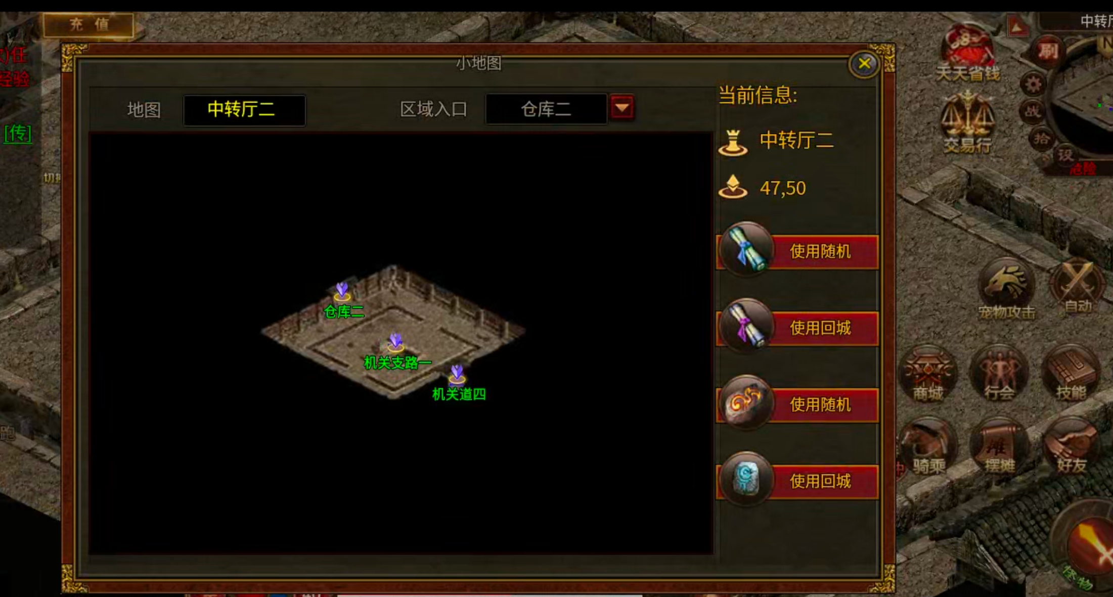 【古今传世扫盲】传世合击，每日必做+地图路线+回本玩法，都是干货！必看！ 古今传世元神版 图片 47