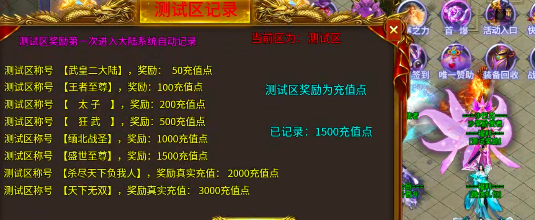 【零氪低氪】风神散人超爽迷失！选择大于努力，不试试怎么知道你的极限在哪里？ 风神散人超爽迷失 图片 5