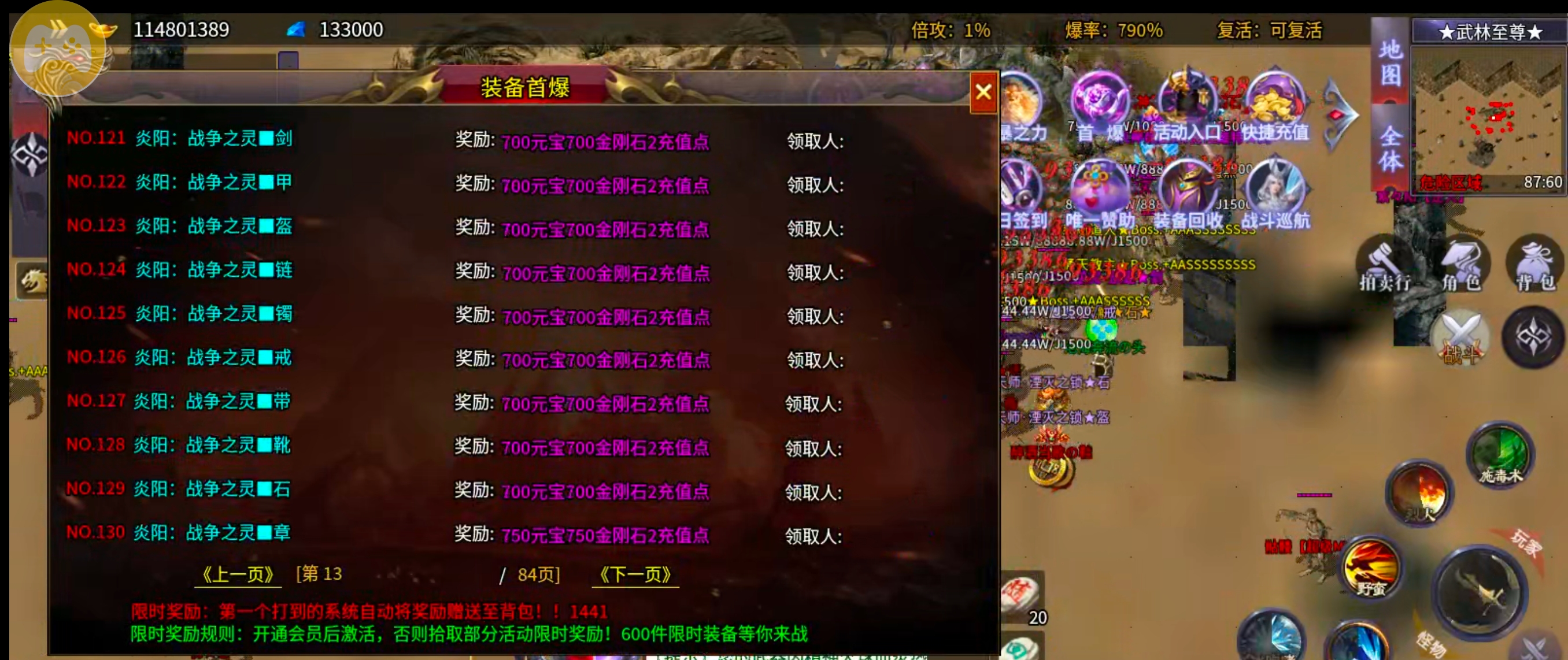 【零氪低氪】风神散人超爽迷失！选择大于努力，不试试怎么知道你的极限在哪里？ 风神散人超爽迷失 图片 8