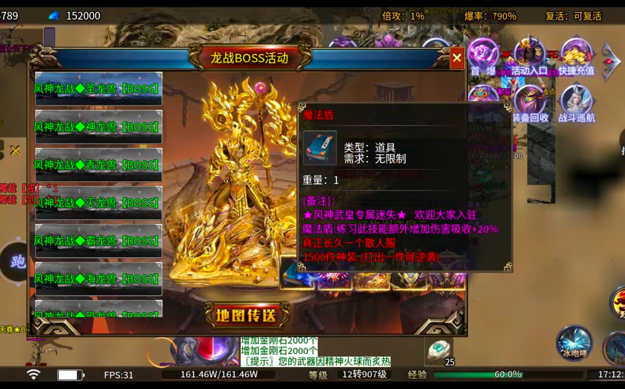 【零氪低氪】风神散人超爽迷失！选择大于努力，不试试怎么知道你的极限在哪里？ 风神散人超爽迷失 图片 12