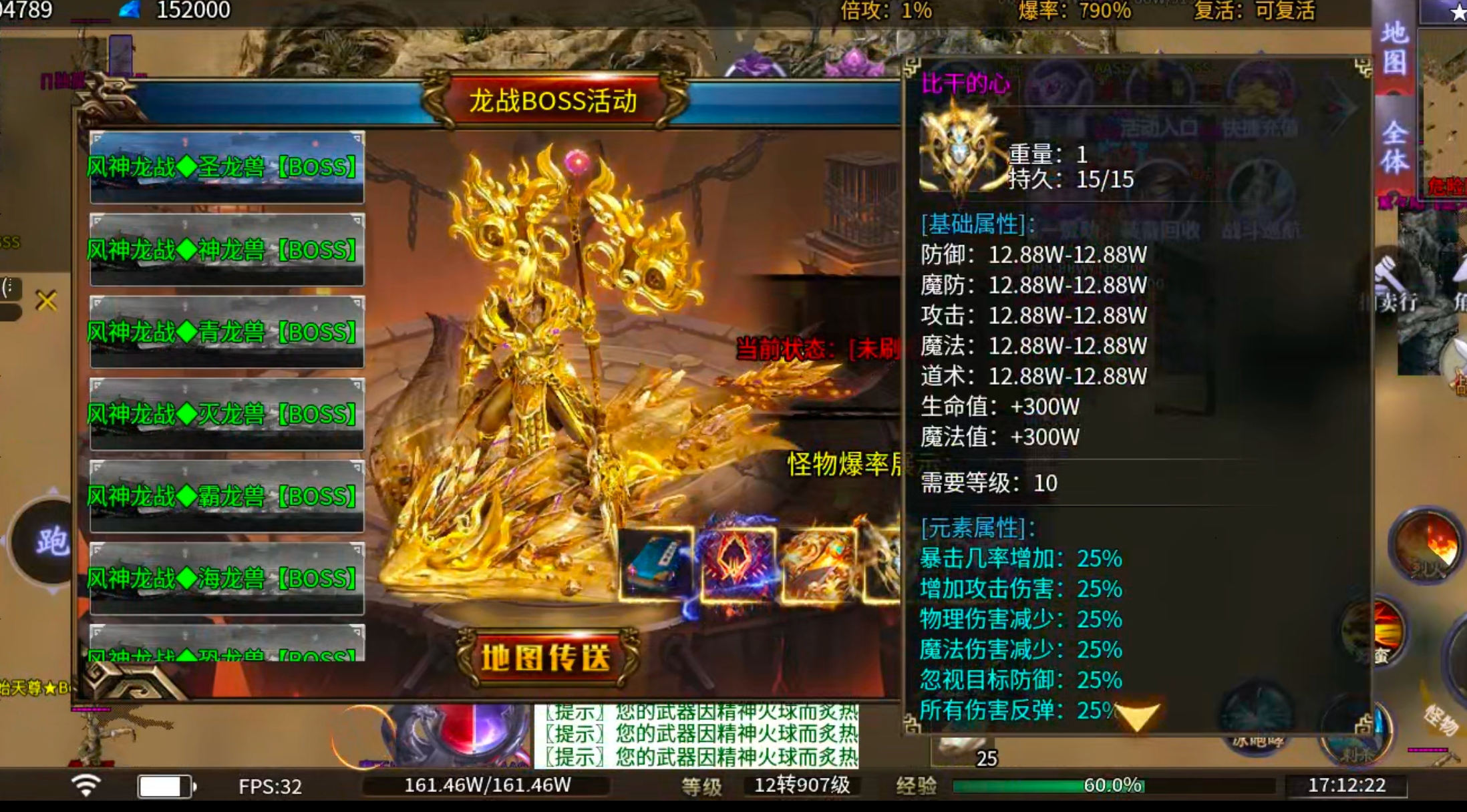 【零氪低氪】风神散人超爽迷失！选择大于努力，不试试怎么知道你的极限在哪里？ 风神散人超爽迷失 图片 13