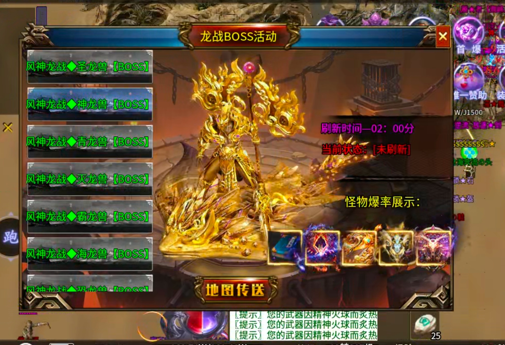 【零氪低氪】风神散人超爽迷失！选择大于努力，不试试怎么知道你的极限在哪里？ 风神散人超爽迷失 图片 14