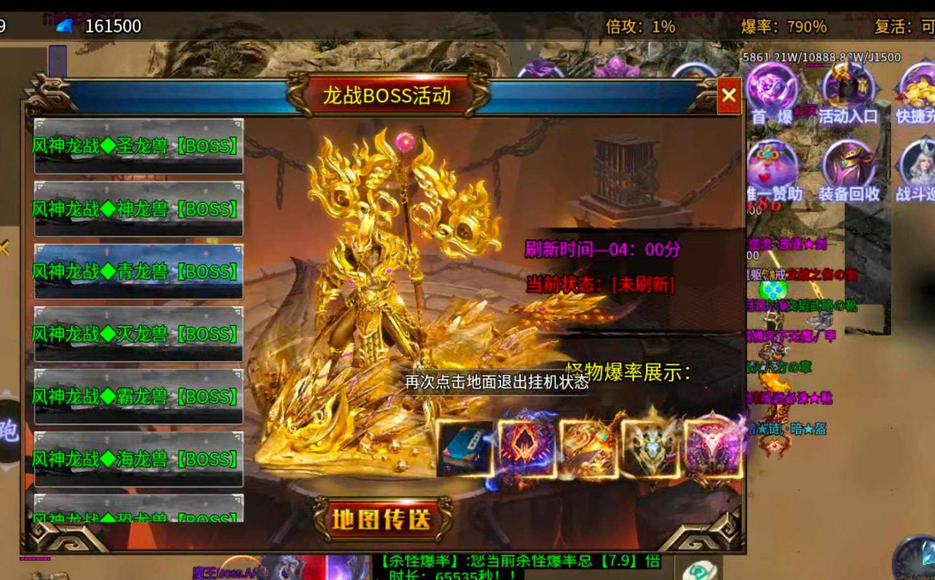 【零氪低氪】风神散人超爽迷失！选择大于努力，不试试怎么知道你的极限在哪里？ 风神散人超爽迷失 图片 15