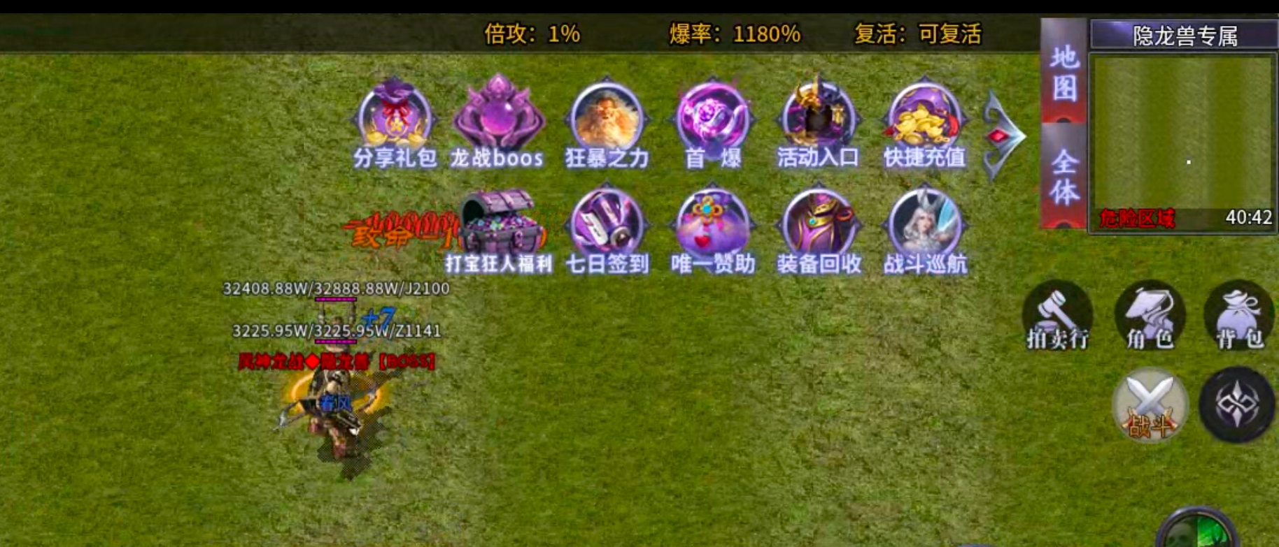 【零氪低氪】风神散人超爽迷失！选择大于努力，不试试怎么知道你的极限在哪里？ 风神散人超爽迷失 图片 16