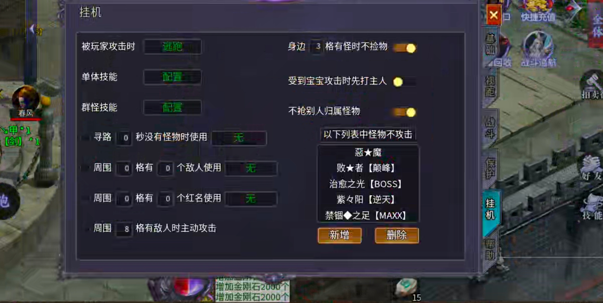 【零氪低氪】风神散人超爽迷失！选择大于努力，不试试怎么知道你的极限在哪里？ 风神散人超爽迷失 图片 20